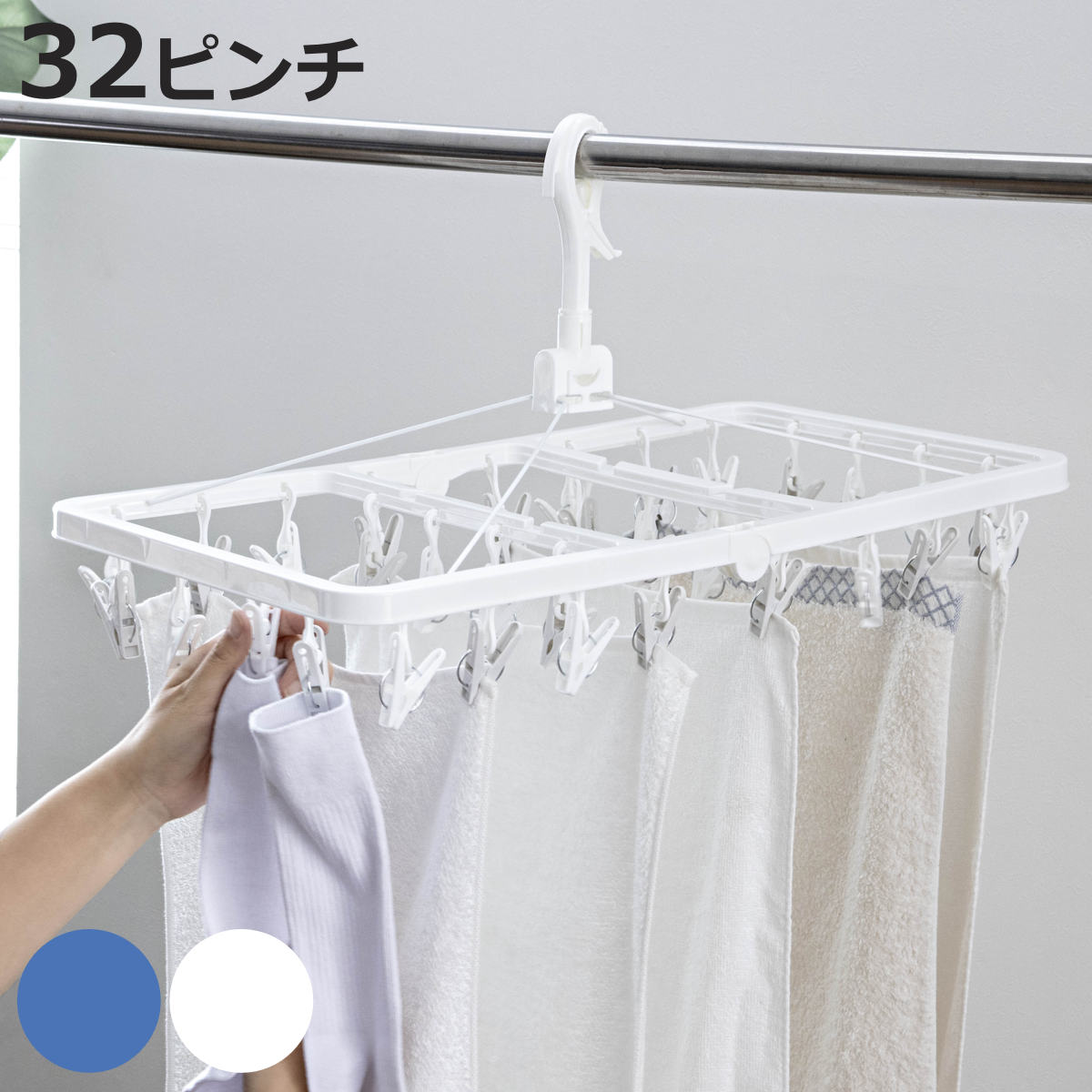 洗濯ハンガー ネオスール 折りたたみ角ハンガー 32ピンチ （ 洗濯 ハンガー ピンチハンガー 折り畳み 折りたたみ ピンチ ）