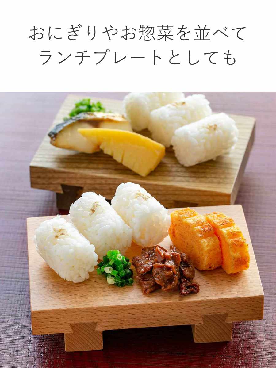 木製寿司盛り器足付き 3種合計１０個セット 寿司下駄 L 22cm SUSHIGETA 天然木 （ 寿司盛り台 寿司ゲタ 盛台 盛り