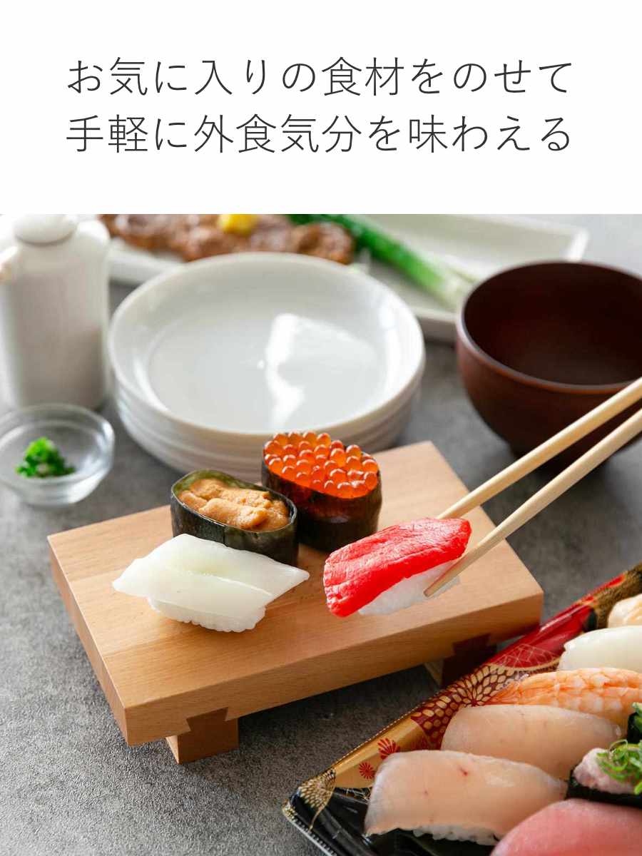 寿司ゲタ木製（１５枚セット） 寿司ゲタ木製（15枚セット） 天然木 SUSHIGETA 15cm S 寿司下駄 その他
