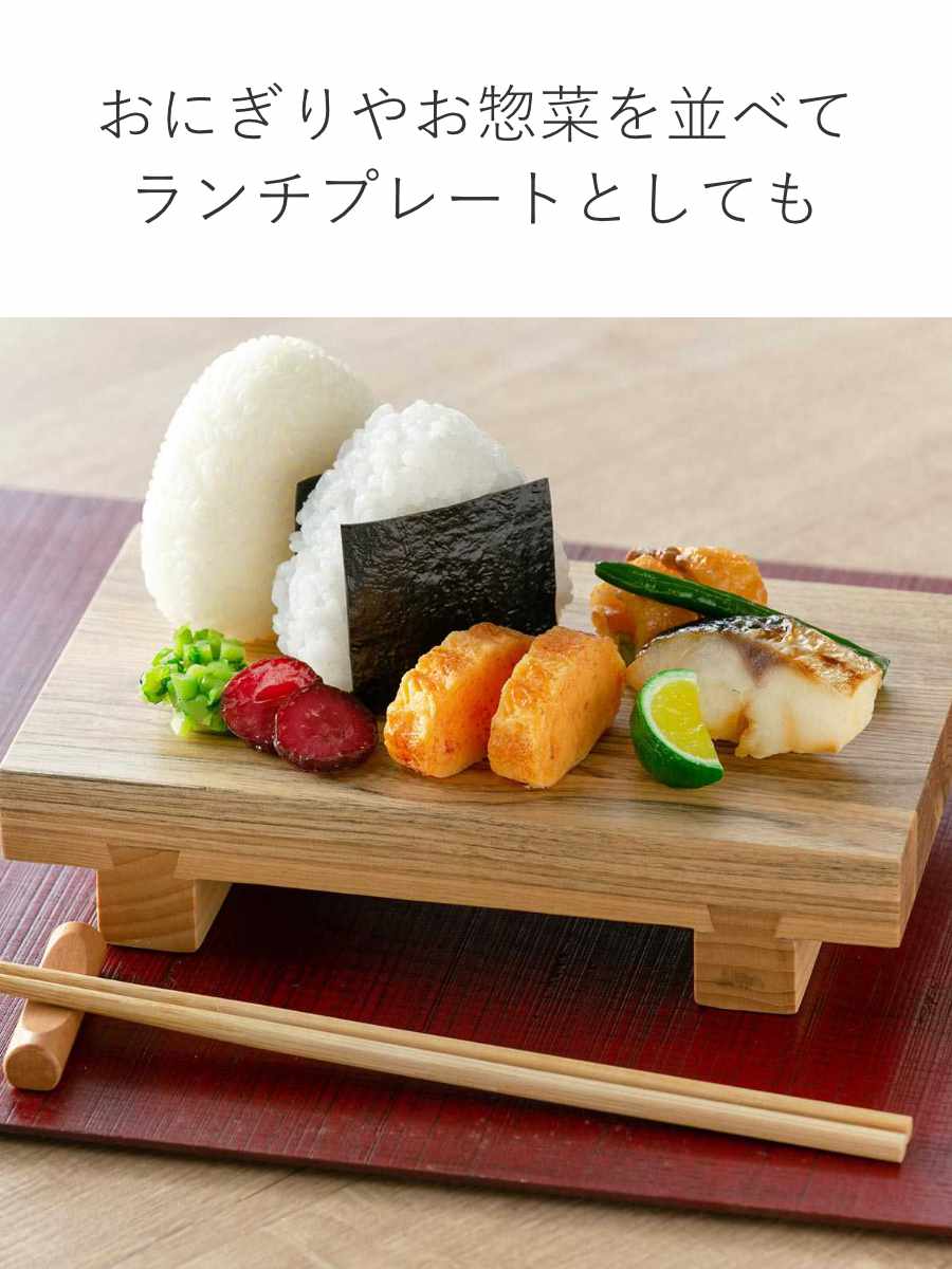 寿司下駄 L 22cm SUSHIGETA 天然木 （ 寿司盛り台 寿司ゲタ 盛台 盛り