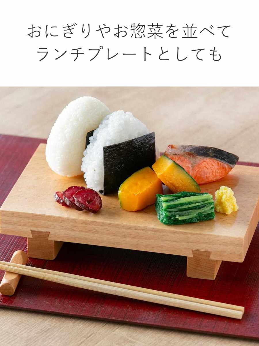 寿司下駄 L 22cm SUSHIGETA 天然木 （ 寿司盛り台 寿司ゲタ 盛台 盛り