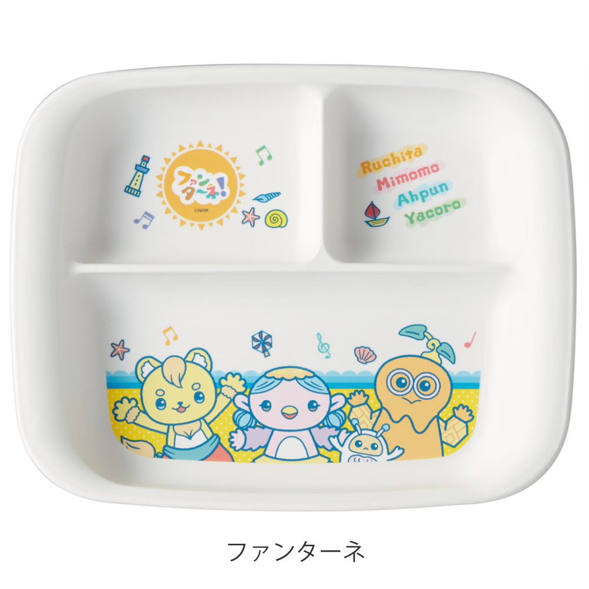ランチプレート ベビー食器 PP製 キャラクタ...の詳細画像3
