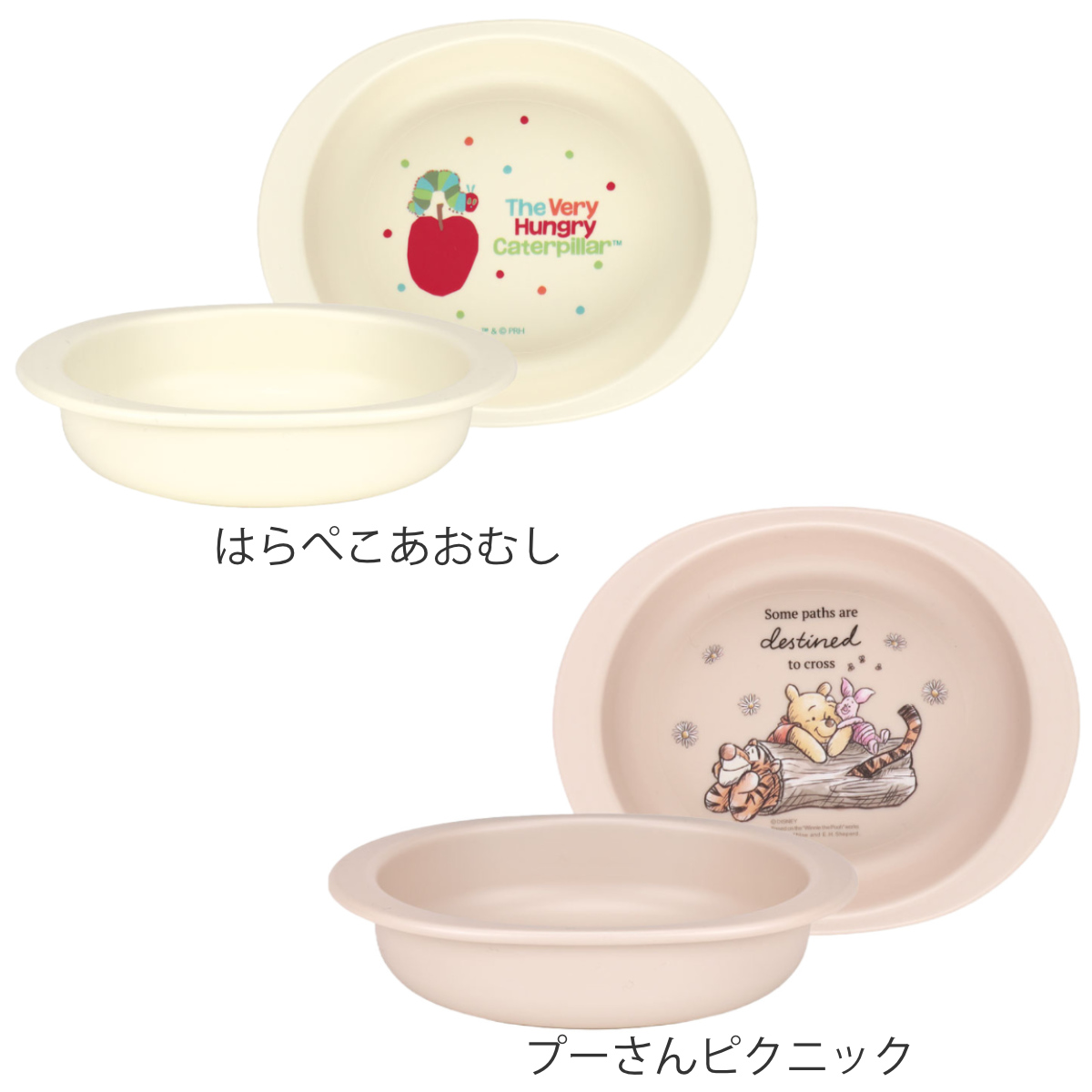 小皿 ベビー食器 キャラクター ( はらぺこあ...の詳細画像1