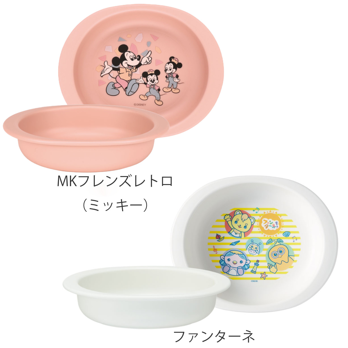 小皿 ベビー食器 キャラクター ( はらぺこあ...の詳細画像2