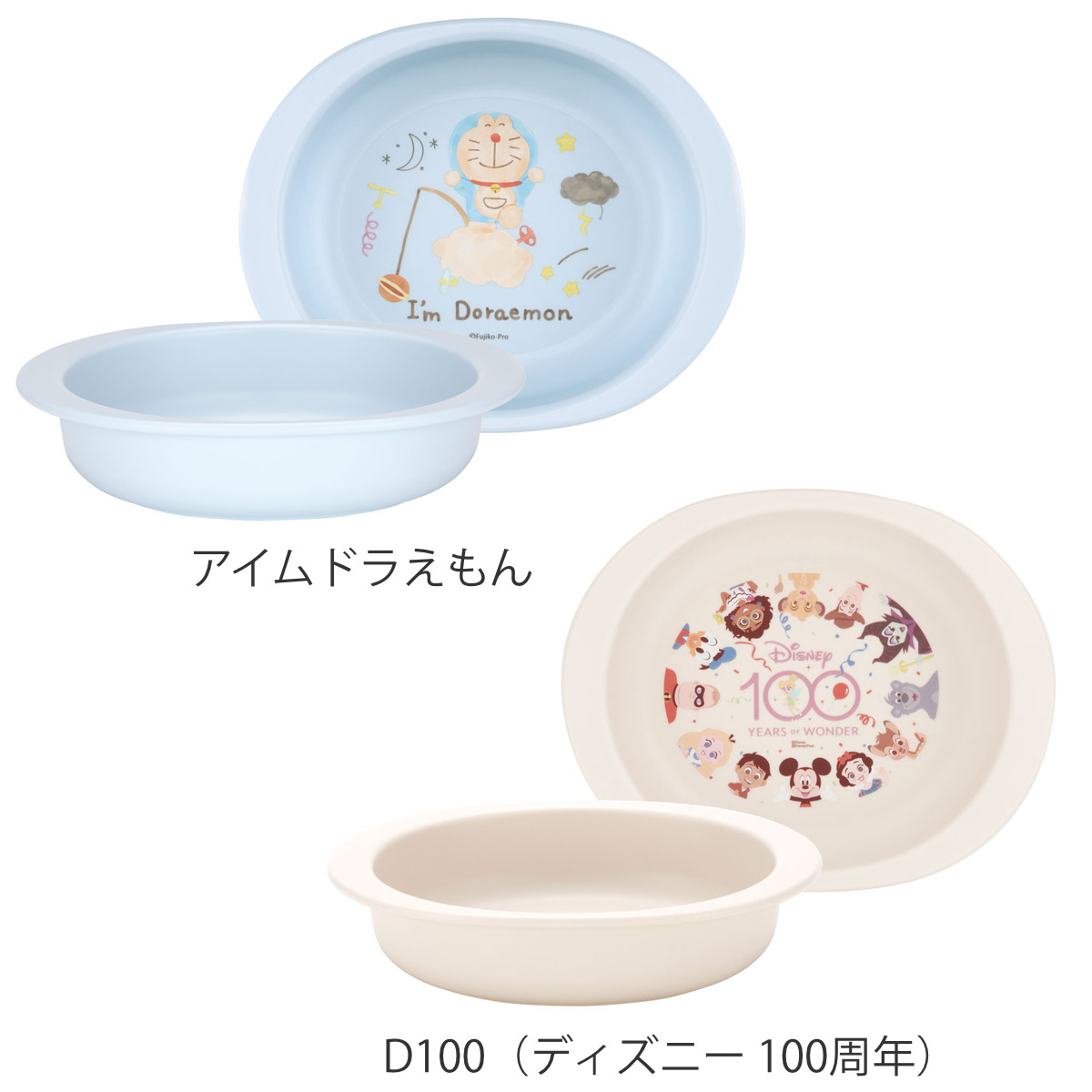 小皿 ベビー食器 キャラクター ( はらぺこあ...の詳細画像4