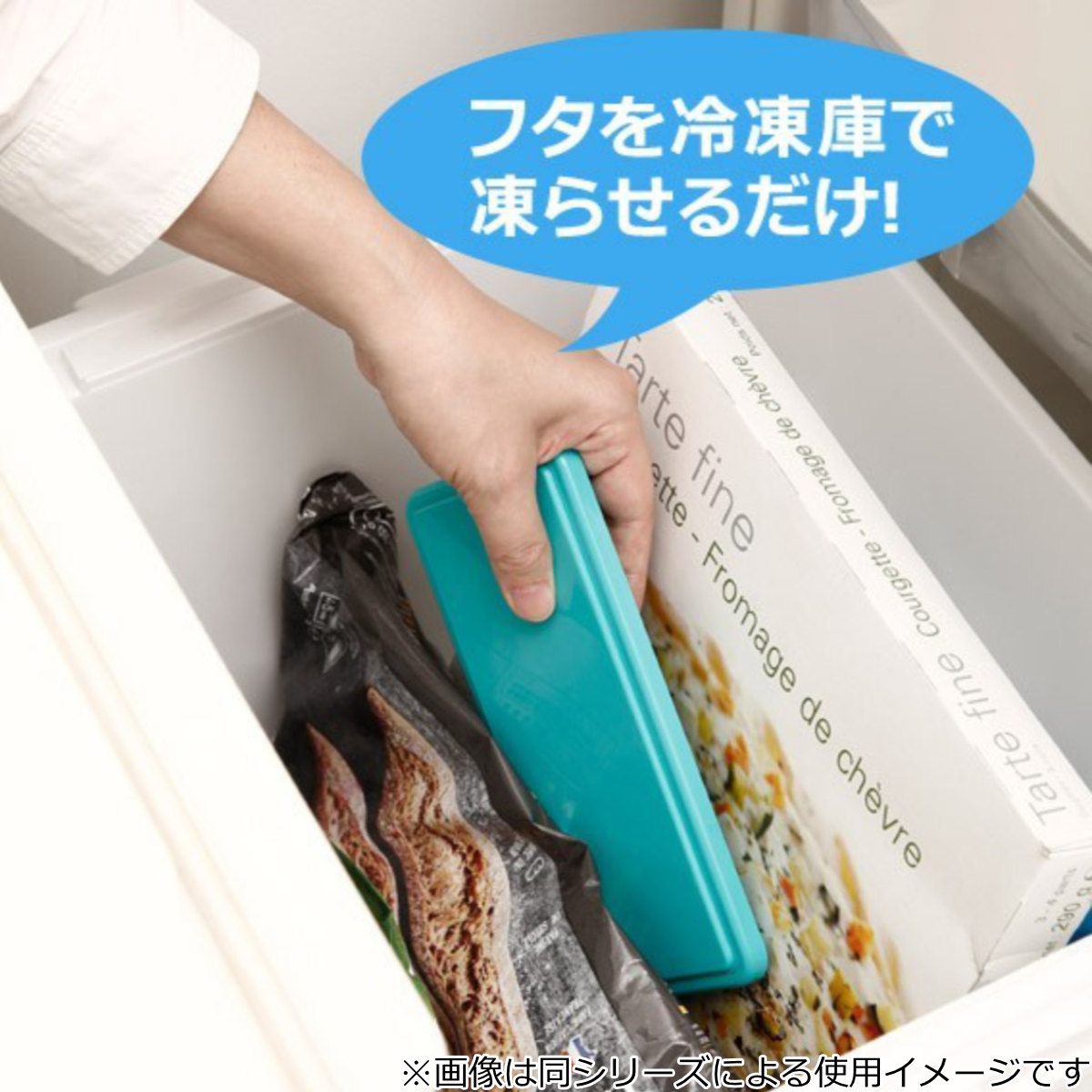 お弁当箱 400ml 1段 レトロダガシ GEL-COOL L キャベツ太郎 （ 弁当箱
