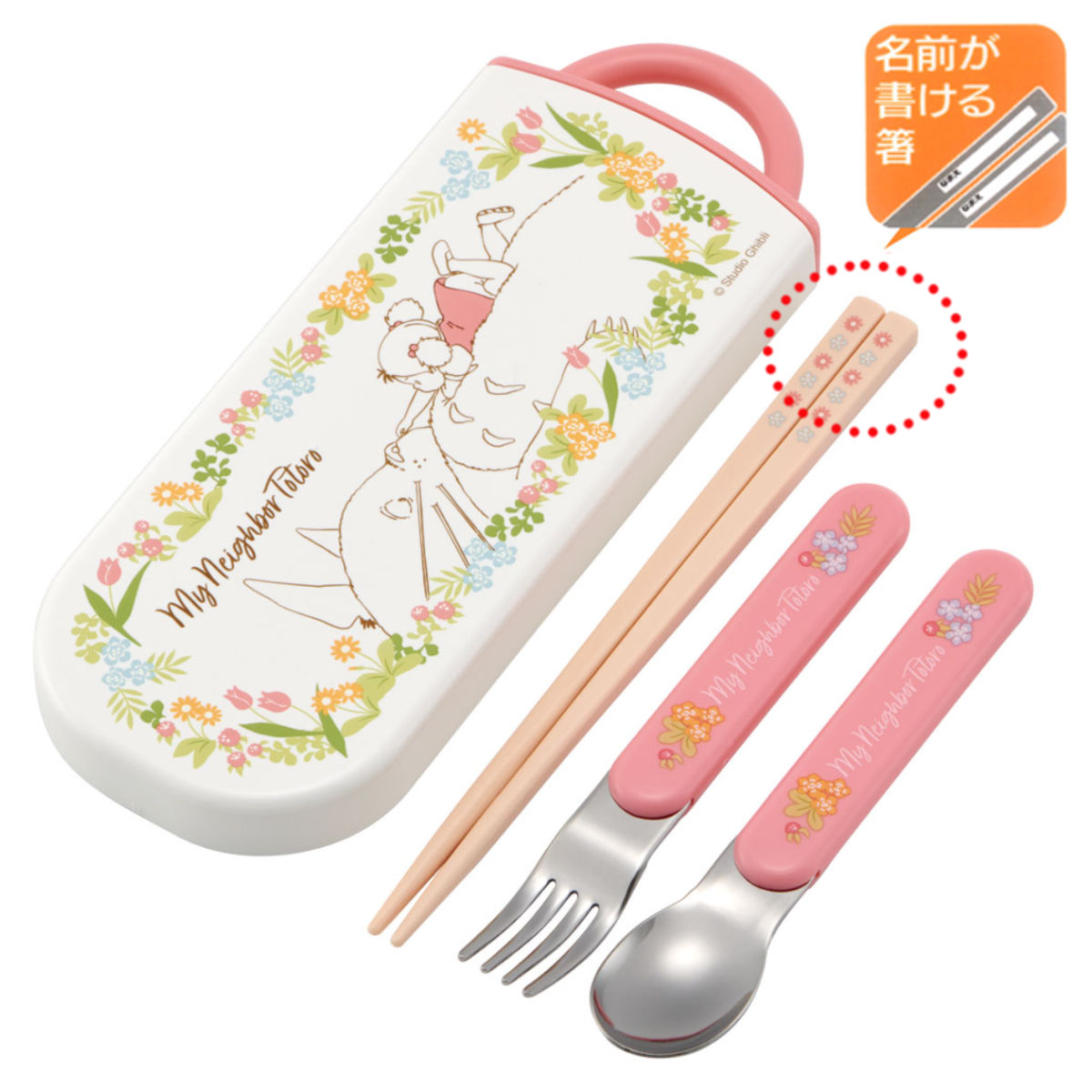 スケーター トリオセット 抗菌 箸 スプーン フォーク カトラリーセット