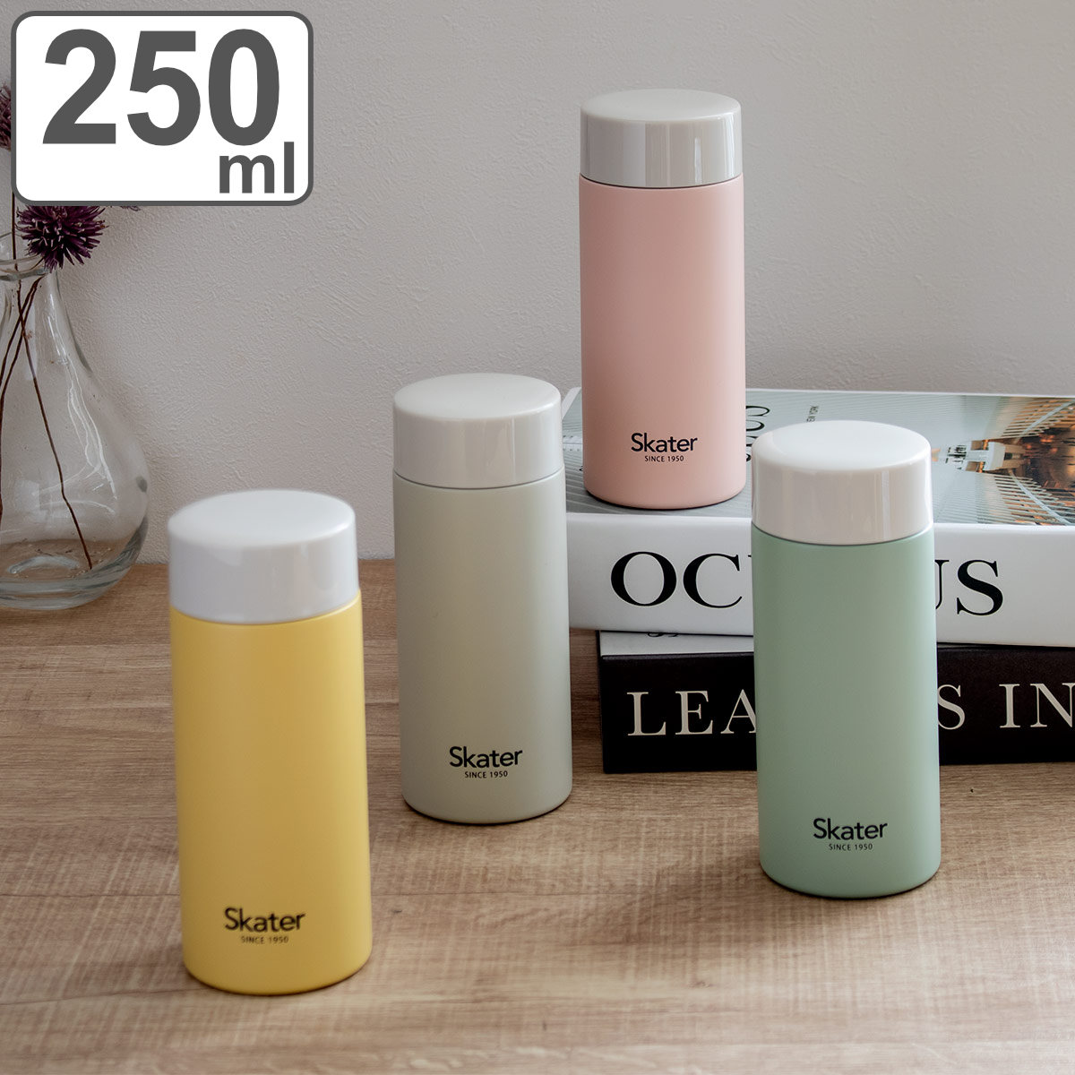 スケーター 水筒 250ml マグ 保温 保冷 超軽量 くすみカラー