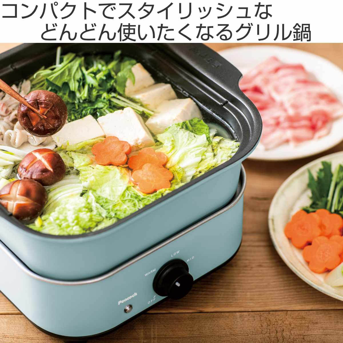 LIQUIDCORE 電気鍋 2026年最新】LIQUID core 電気鍋の人気アイテム - メルカリ