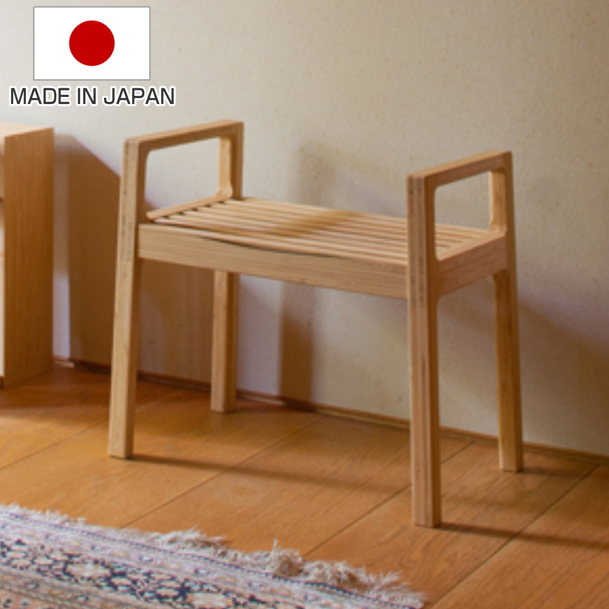 TEORI（テオリ） 玄関ベンチ 座面高35cm TENSION 肘付き