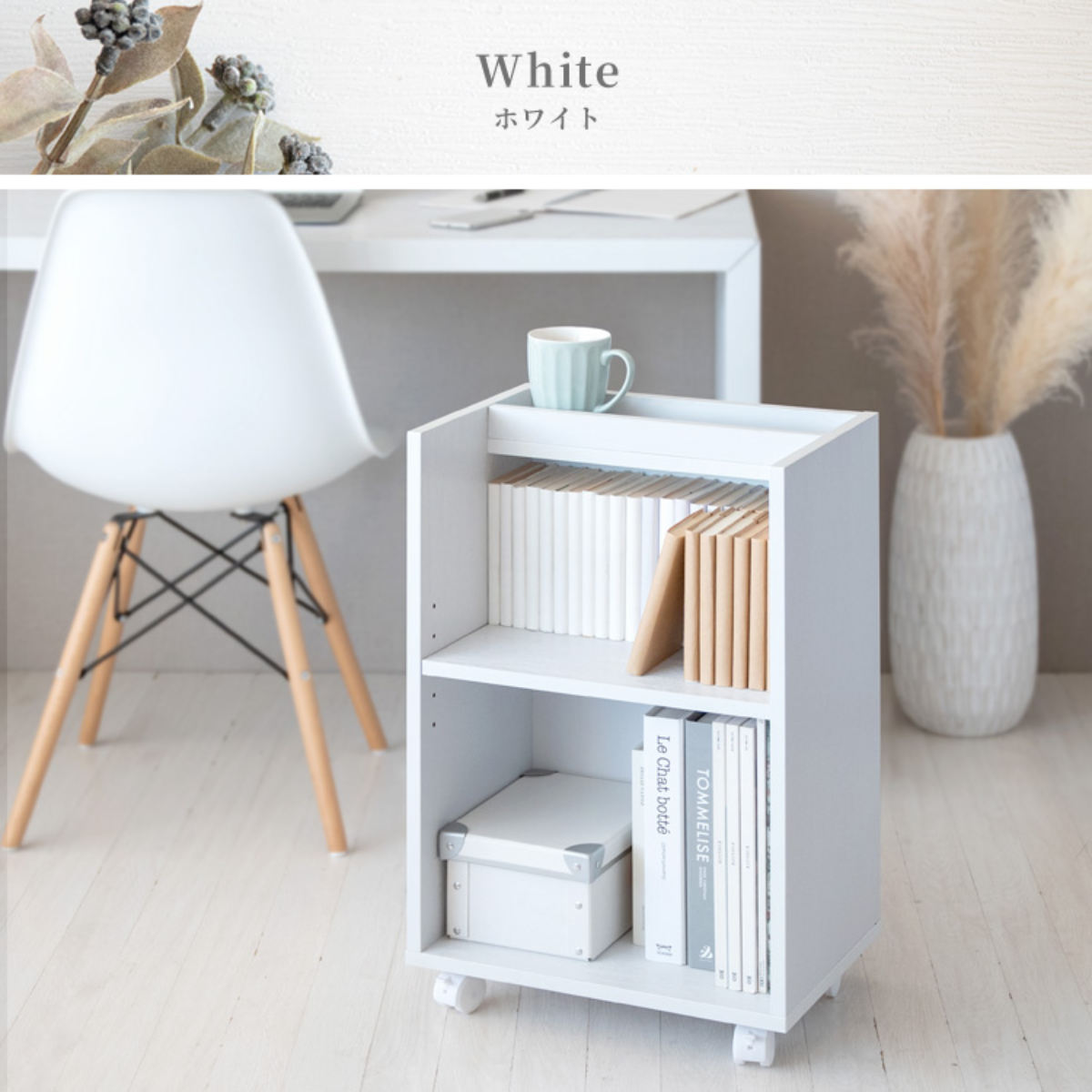 宮武製作所 サイドラック 2段 木目調 キャスター付 幅40cm （ デスク