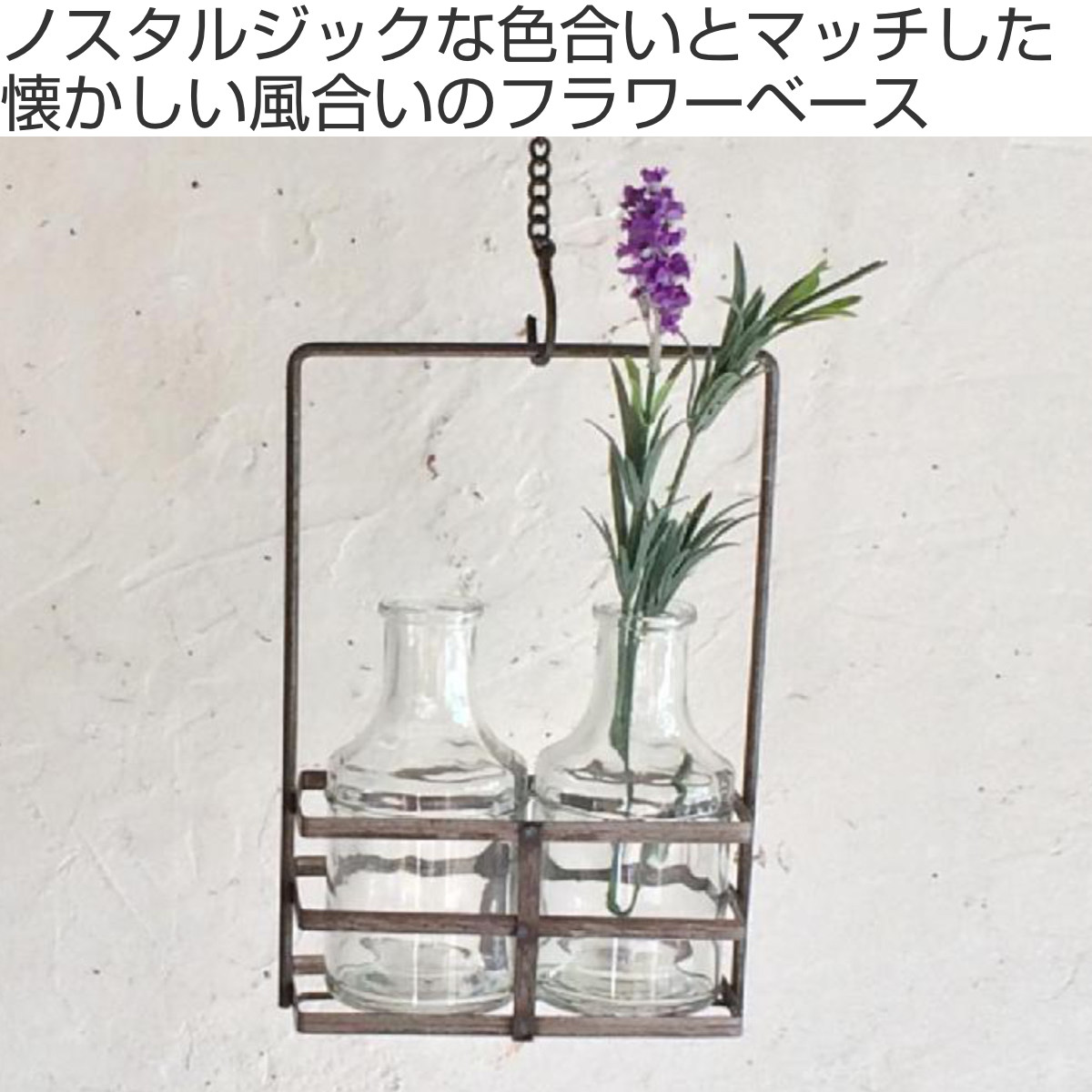 SPICE of Life（スパイス オブ ライフ） 花瓶 ブリュージュ ガラス