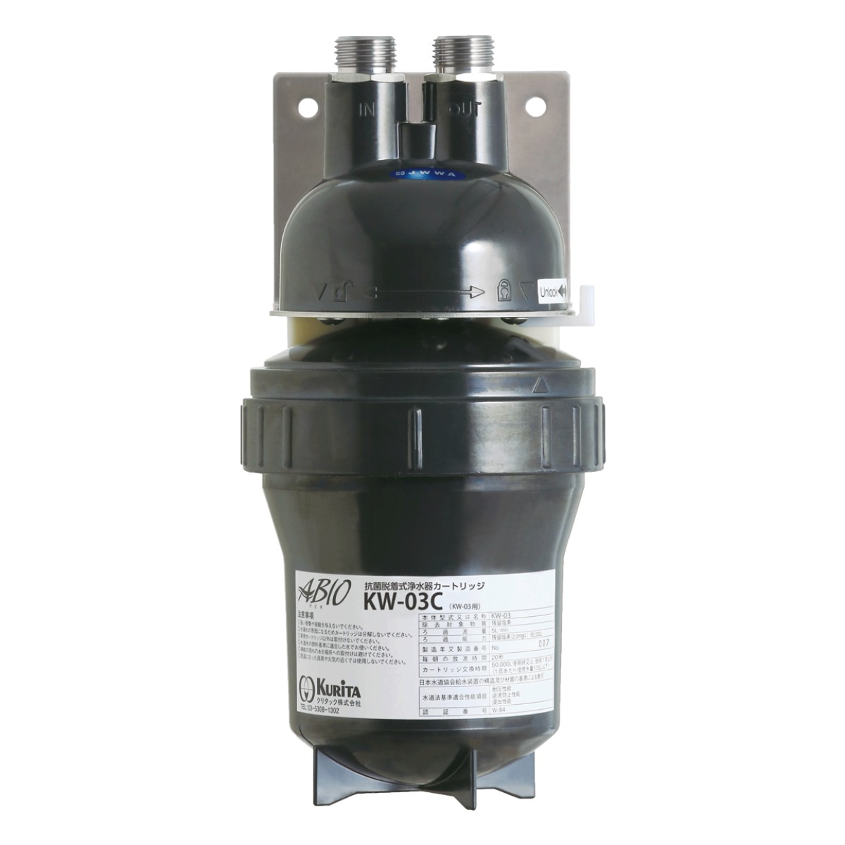 �򐅊� �J�[�g���b�W Watta �����p �i Watta�E�H�[�^�[�T�[�o�[�����p ��ޒY �R�ۑ@�ۏ󊈐��Y �����p�J�[�g���b�W �� ���� �j