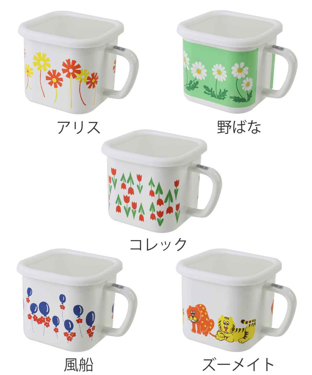 保存容器 1.45L アデリアレトロ マルチス...の詳細画像2