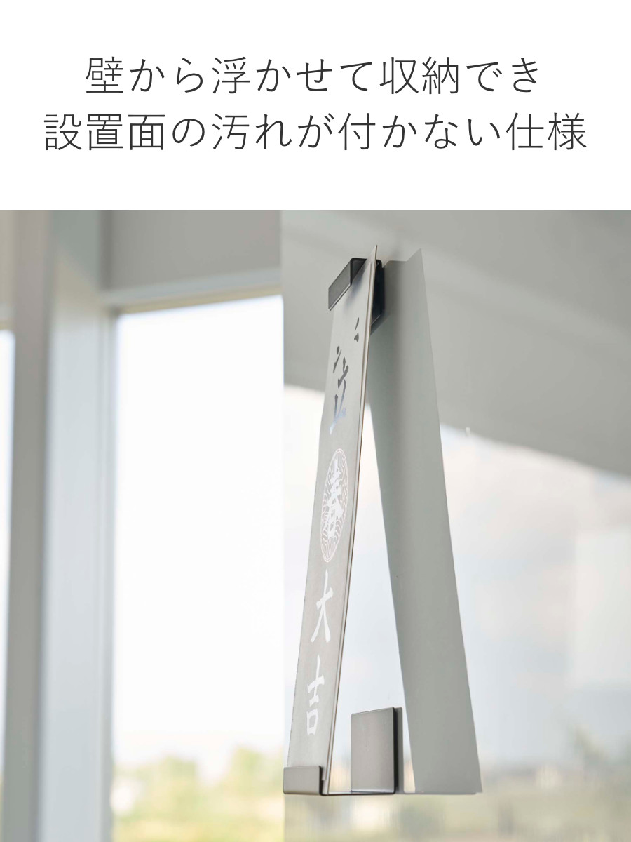 tower 山崎実業 マグネット神札ホルダー タワー シングル