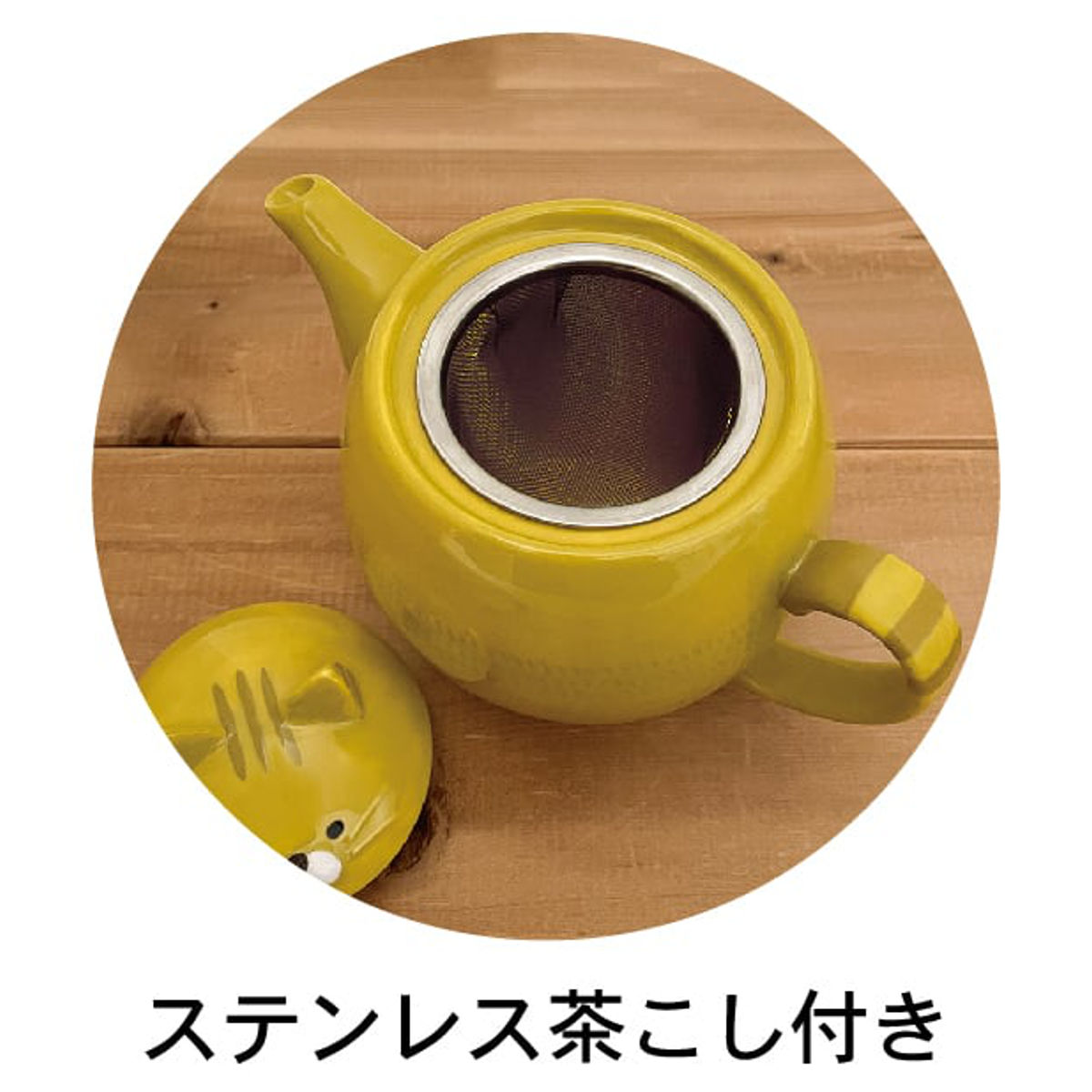 ティーポット 480ml カンニャ kannya 陶器 （ 食洗機対応 紅茶ポット