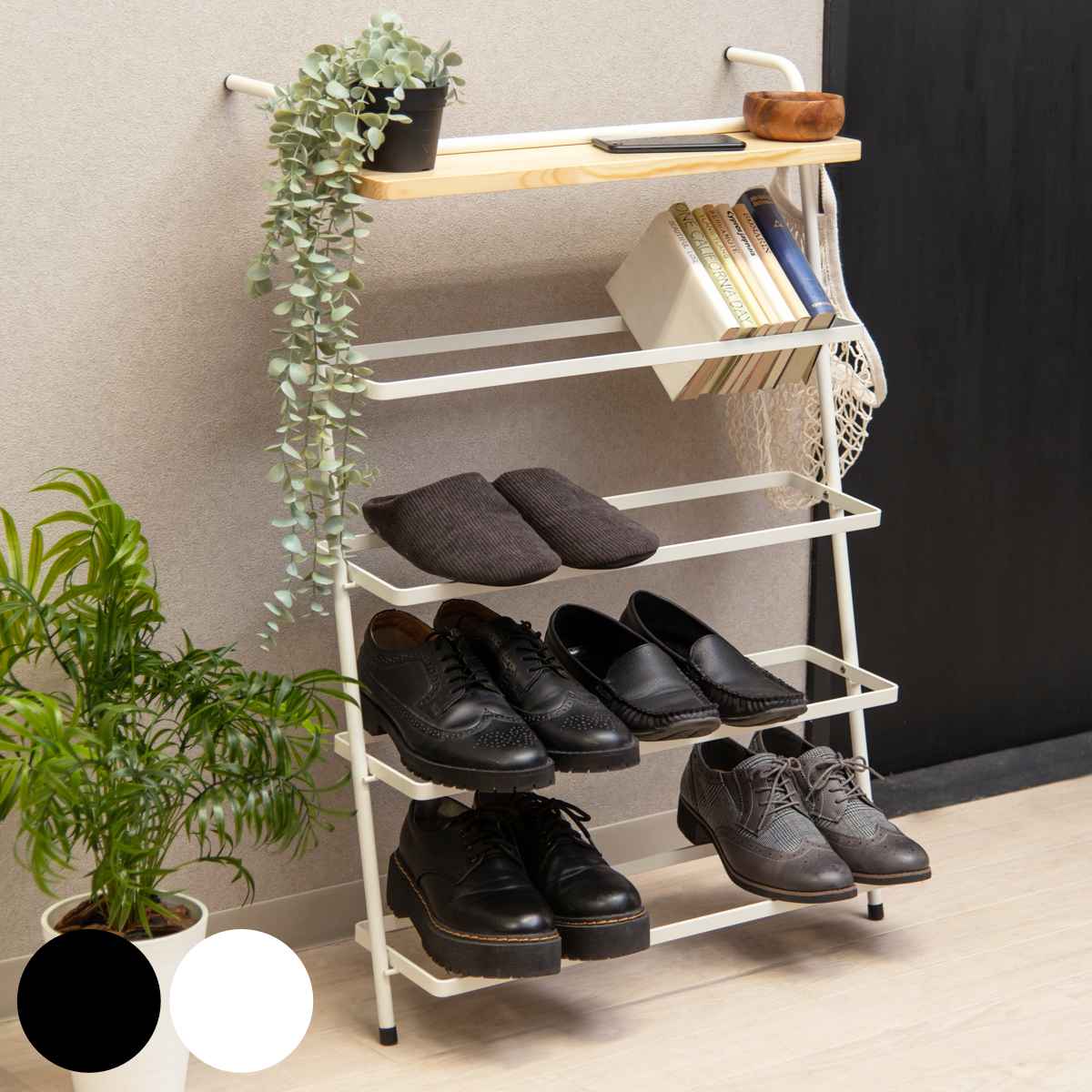 東谷 シューズラック 4段 スリム 組み立て品 スチール製 （ おしゃれ