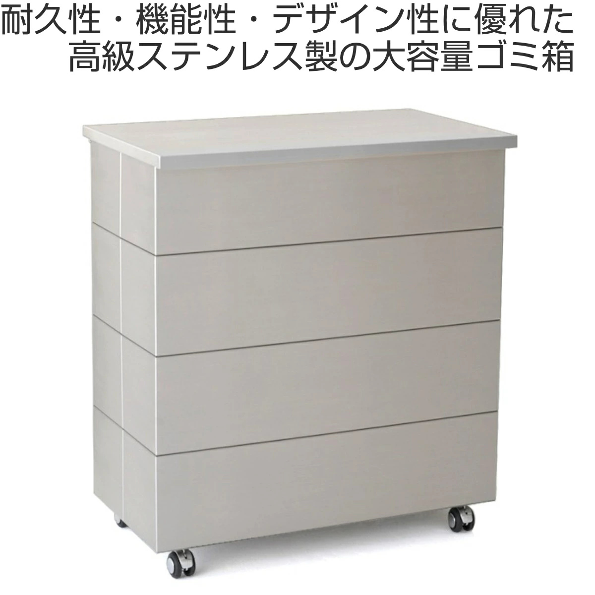 ゴミ箱 90L CUBOID ダブルステンレス...の詳細画像1