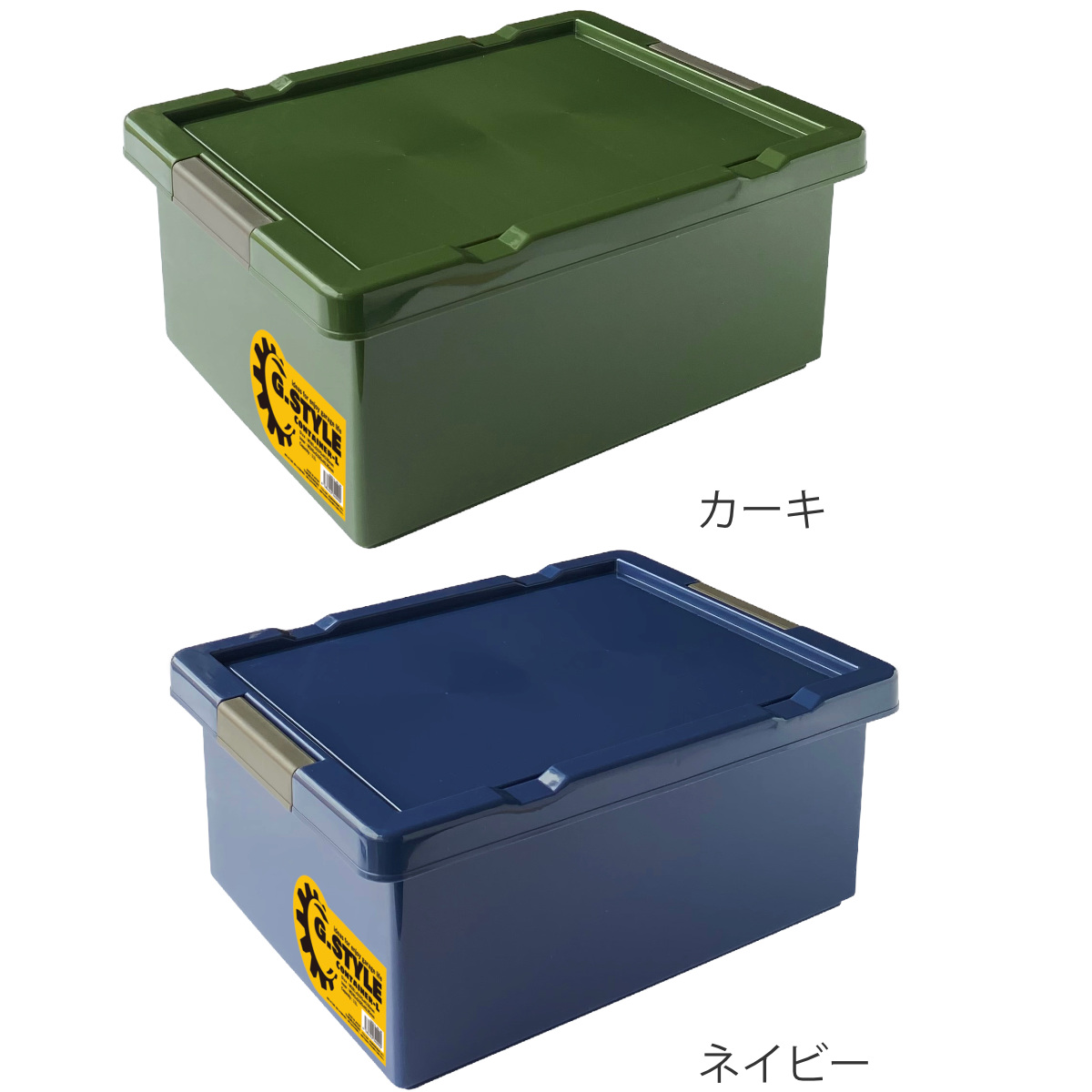アウトドアコンテナ 11L Lサイズ G.ST...の詳細画像1