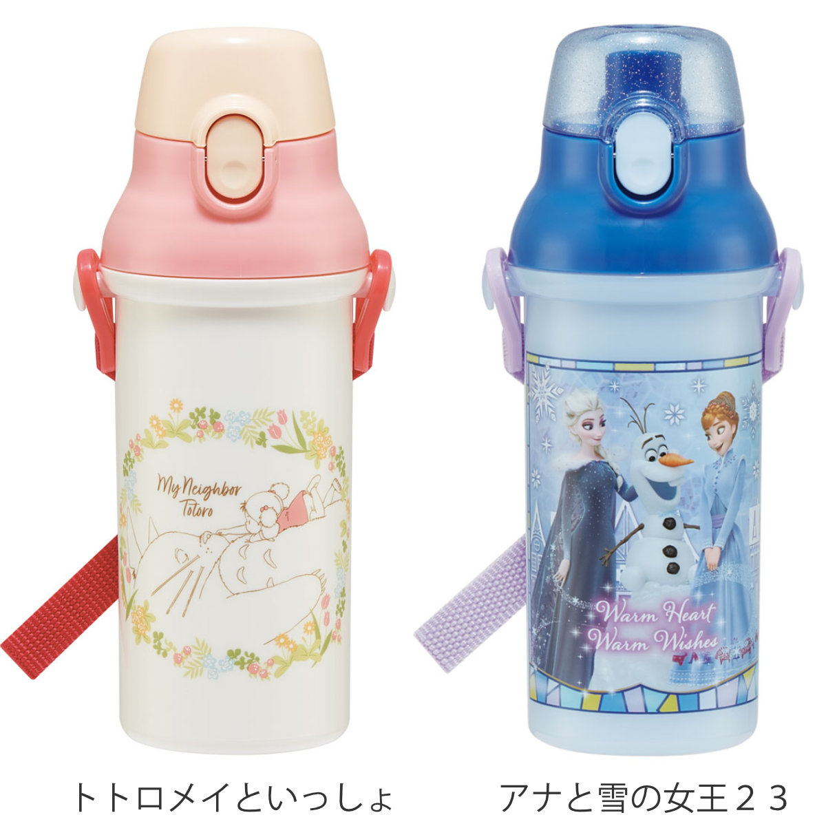 スケーター 水筒 直飲み 480ml 抗菌 食洗機対応 キャラクター （ 宇宙