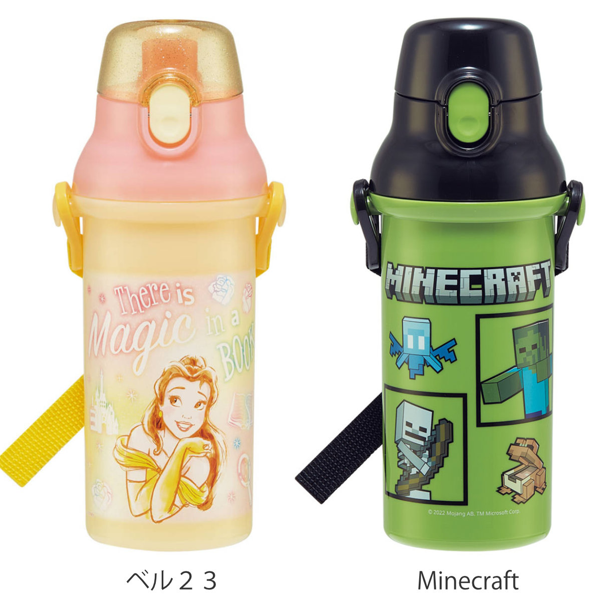 スケーター 水筒 直飲み 480ml 抗菌 食洗機対応 キャラクター （ 宇宙