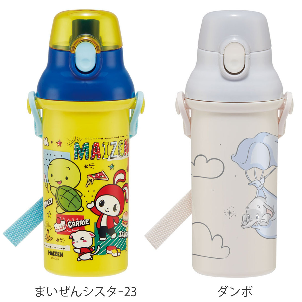 スケーター 水筒 直飲み 480ml 抗菌 食洗機対応 キャラクター （ 宇宙