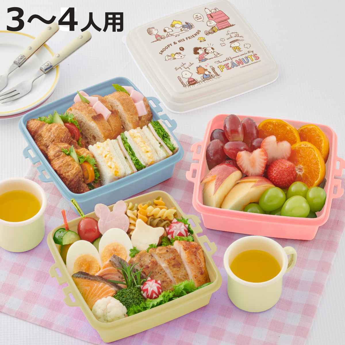 SNOOPY（スヌーピー） お弁当箱 ピクニックケース 角型 小 3段×920ml