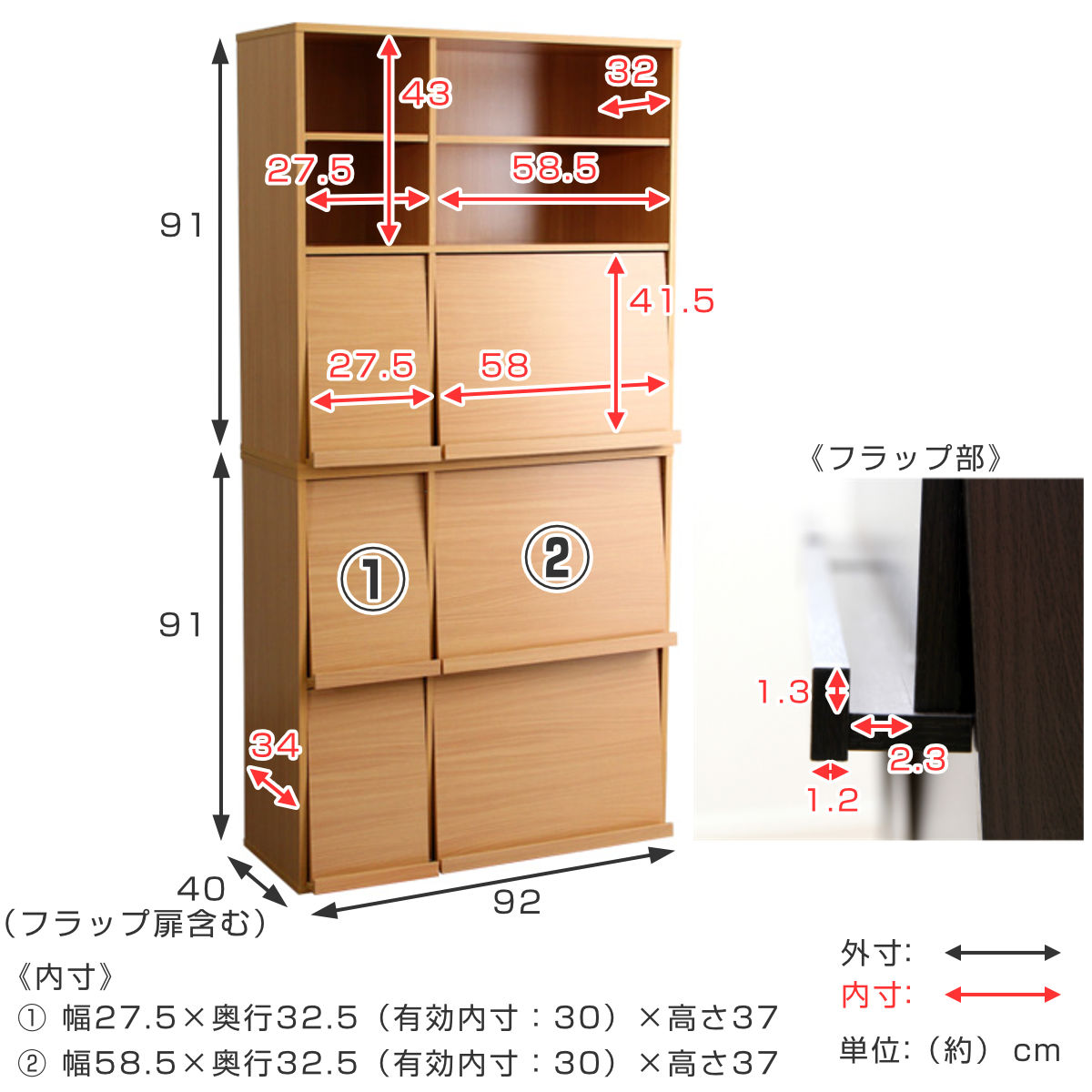 ホームテイスト（HOME taste） ディスプレイラック 幅92cm 2台組 