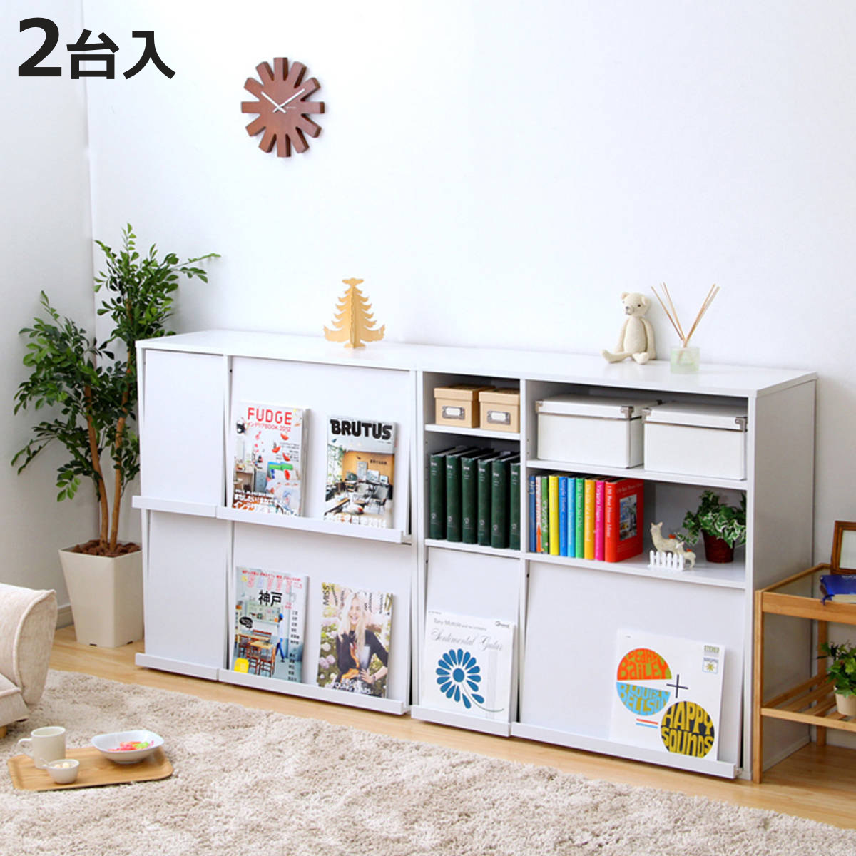 ホームテイスト（HOME taste） ディスプレイラック 幅92cm 2台組