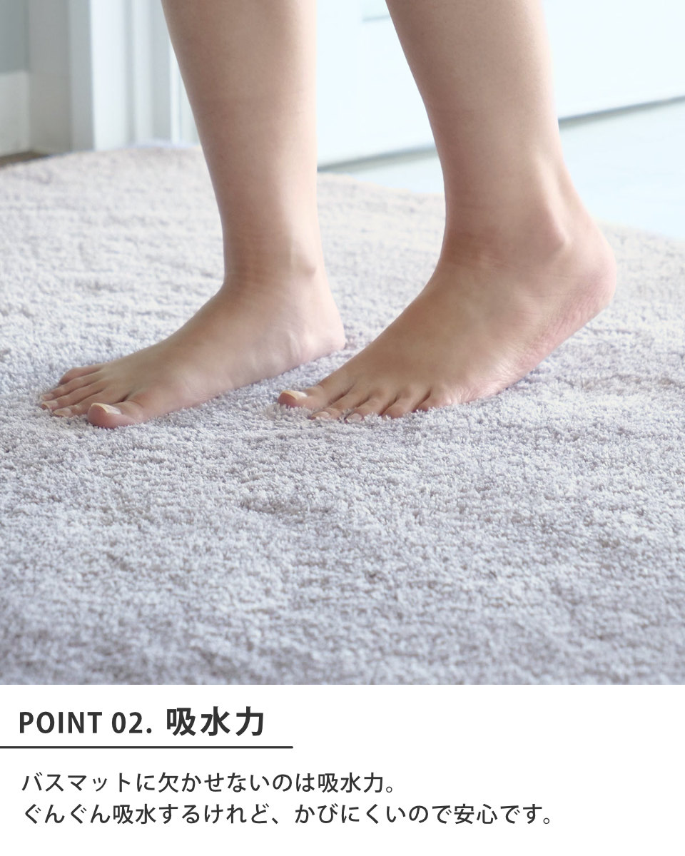 バスマット 速乾 大判 コスモトロン（R） 90×120cm （ バス マット