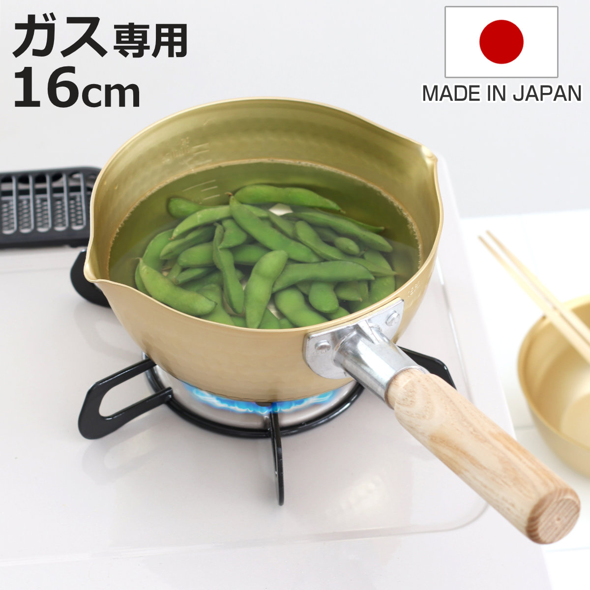 北陸アルミニウム 特典付き 雪平鍋 16cm 小伝具 アルミ製 日本製