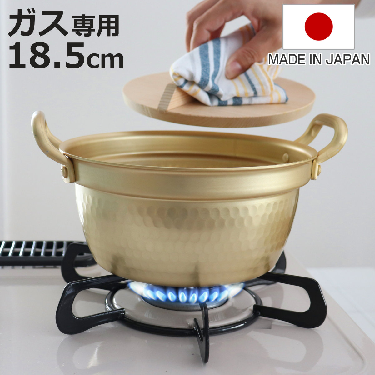 北陸アルミニウム 小伝具 アルミ段付なべ (木蓋付) 18.5cm (鍋) 価格