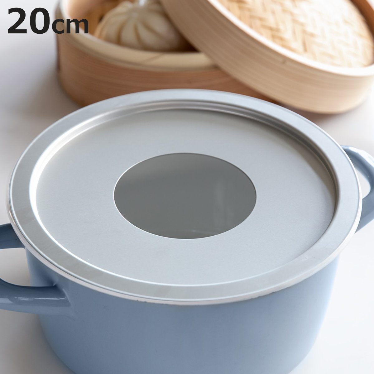 北陸アルミニウム 蒸し板 20cm 中華セイロ用受け台 アルミ製 日本製