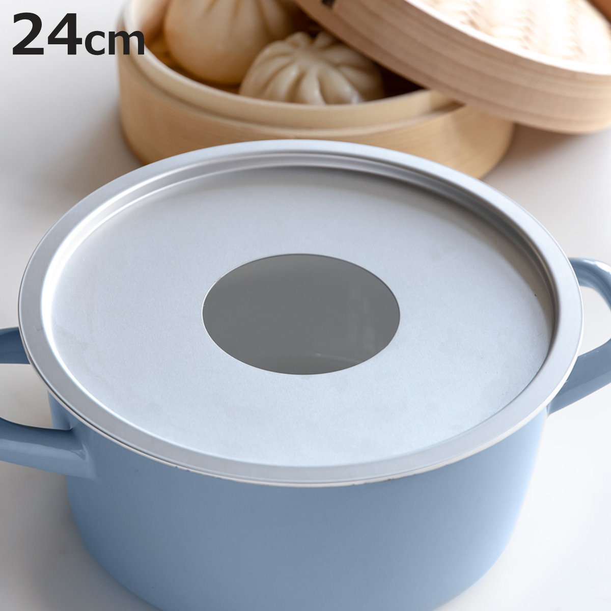 北陸アルミニウム 蒸し板 24cm 中華セイロ用受け台 アルミ製 日本製