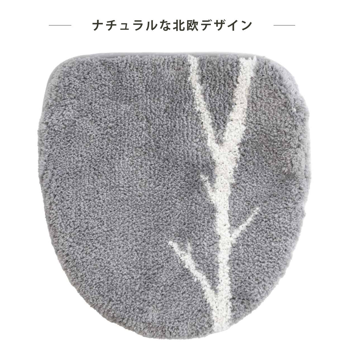 蓋カバー 普通型 洗浄暖房型 兼用 マトカ （ 蓋 フタ カバー 吸着タイプ 吸着 トイレ ふたカバー ） : お弁当グッズのカラフルボックス ...