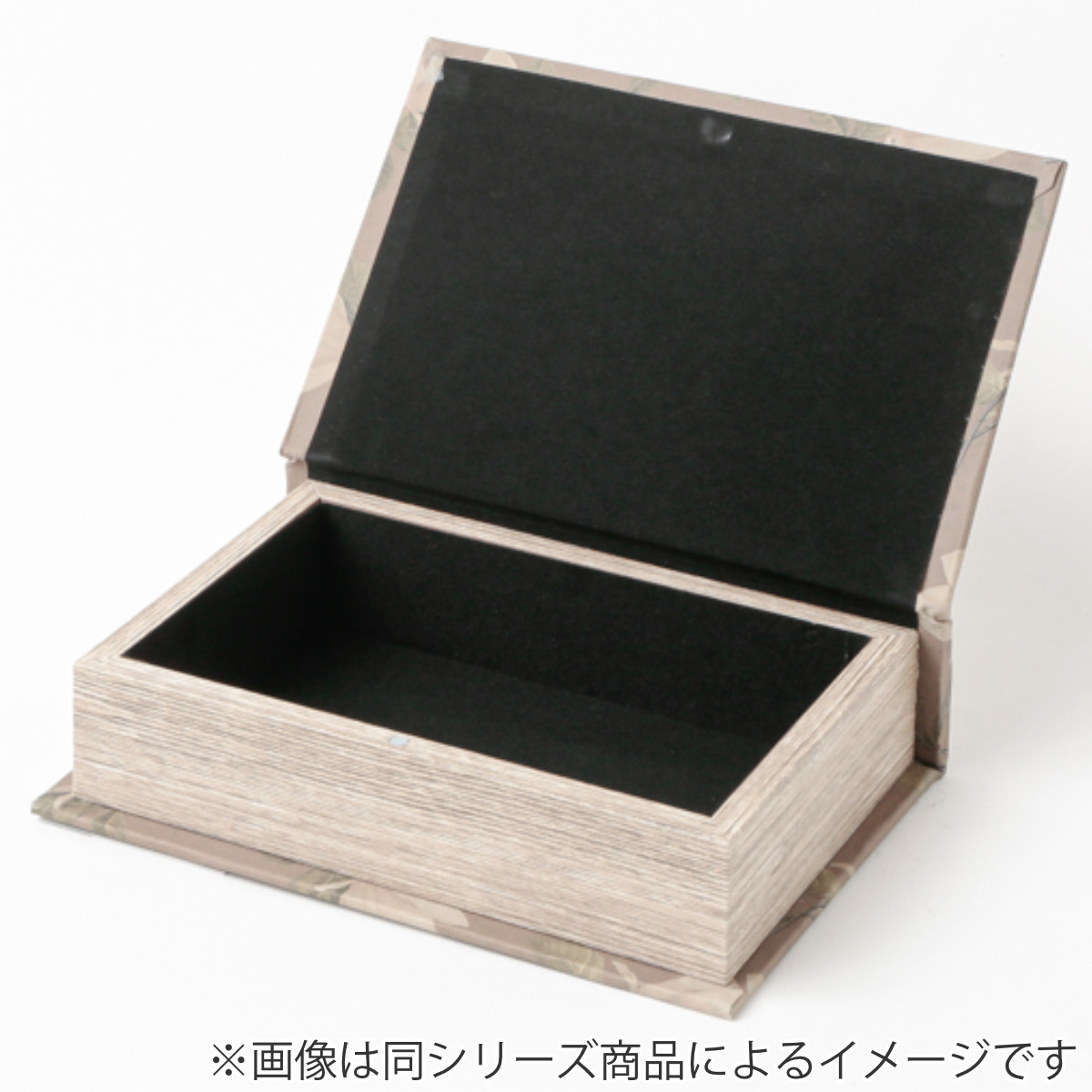 小物入れ ブックボックス L グレー （ 収納 ブック型 ボックス 小物