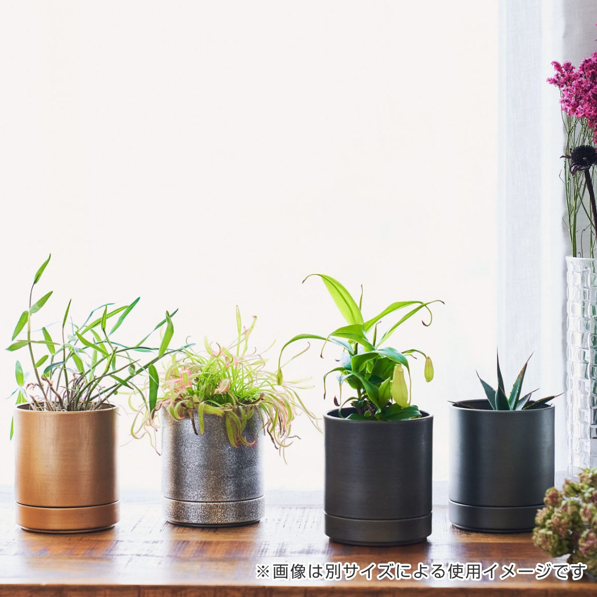 植木鉢 MC円柱メタルECOポット 受け皿付き 直径12cm （ プランター