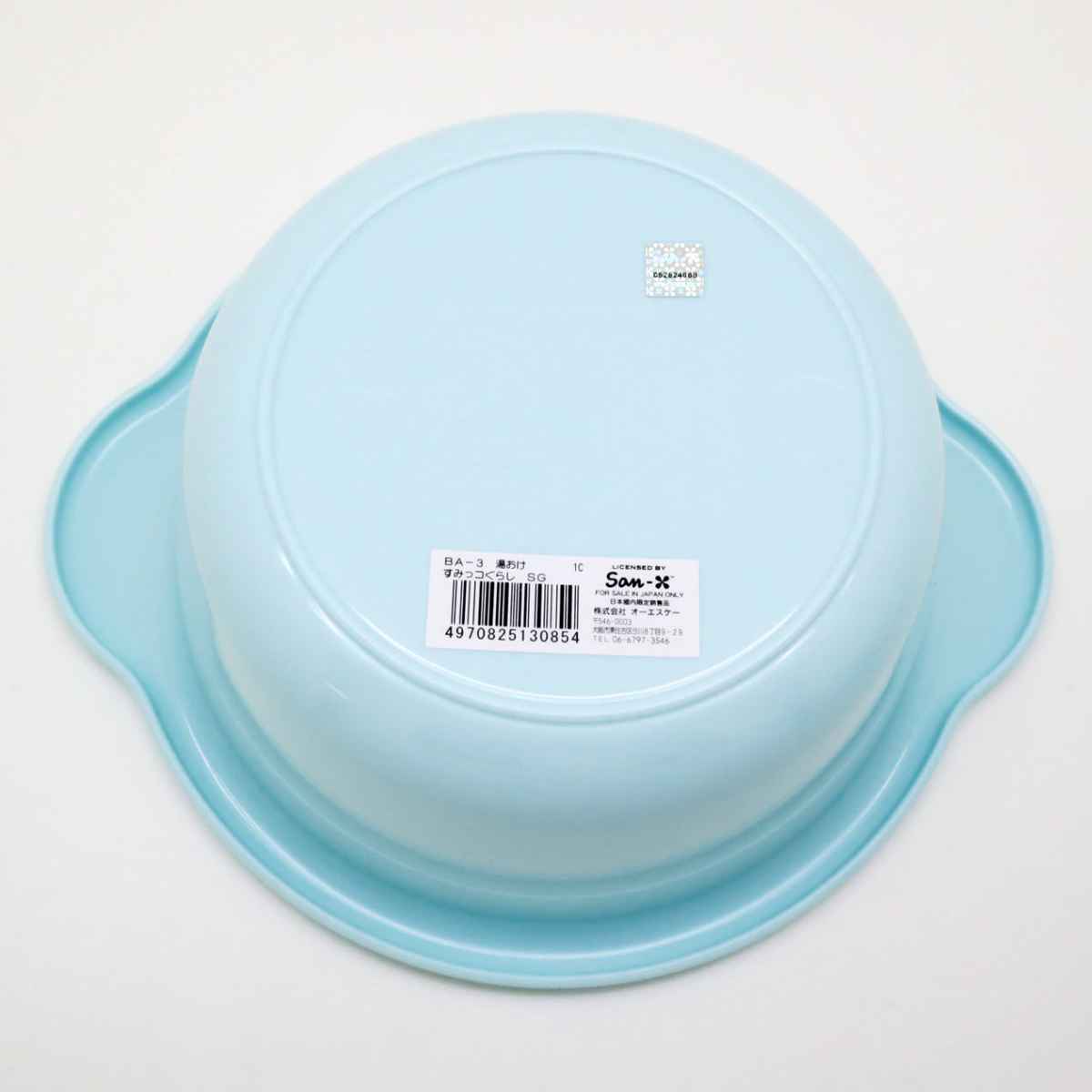 洗面器 湯桶 子ども用 すみっコぐらし ( 湯...の詳細画像3