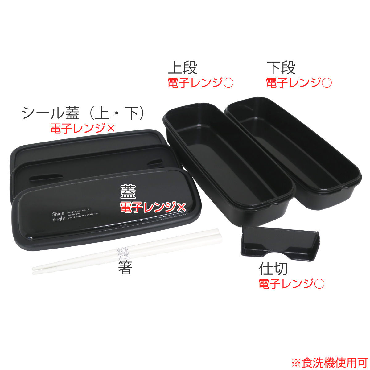 お弁当箱 2段 950ml 食洗機対応 電子レ...の詳細画像1