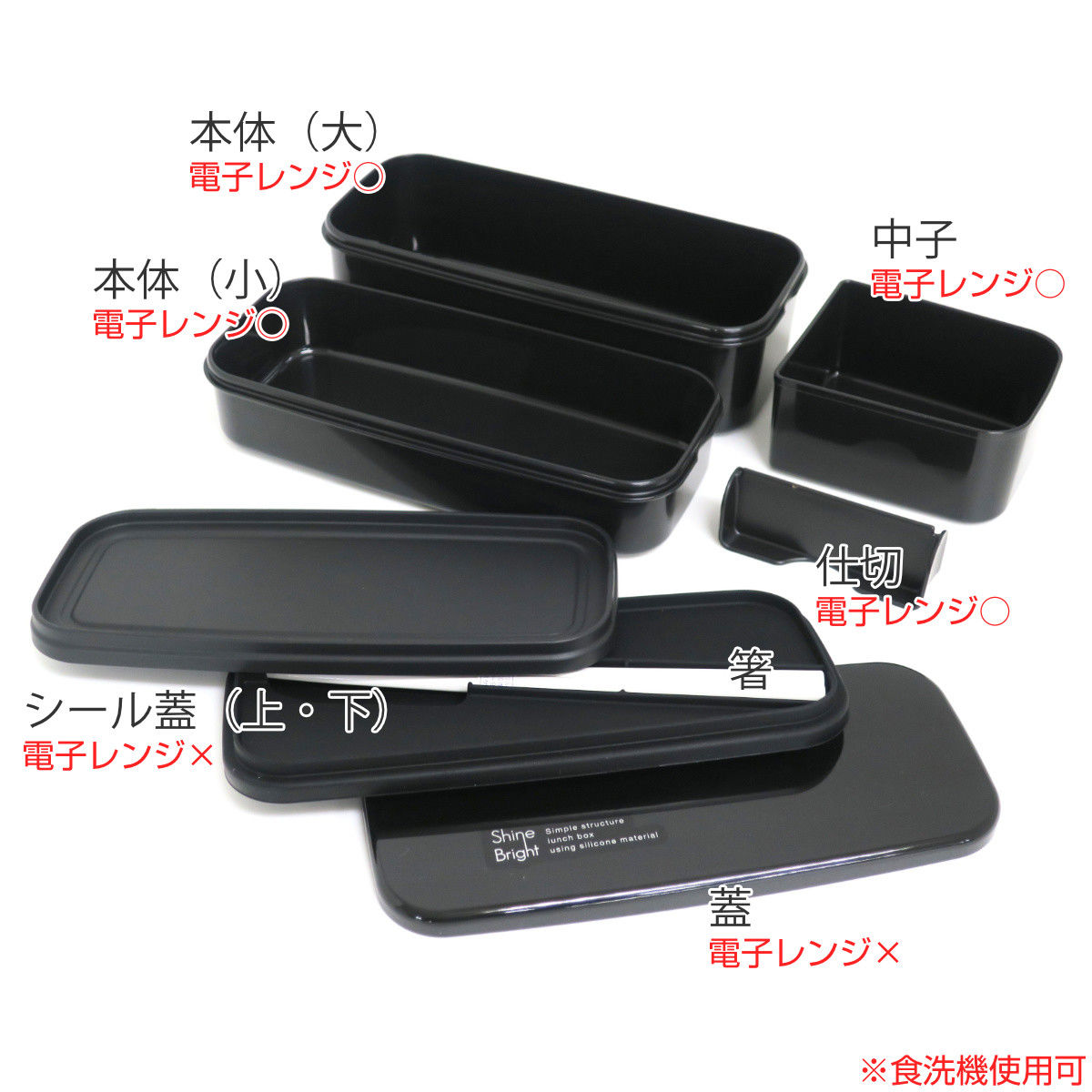 OSK（オーエスケー） お弁当箱 2段 1100ml 食洗機対応 電子レンジ対応
