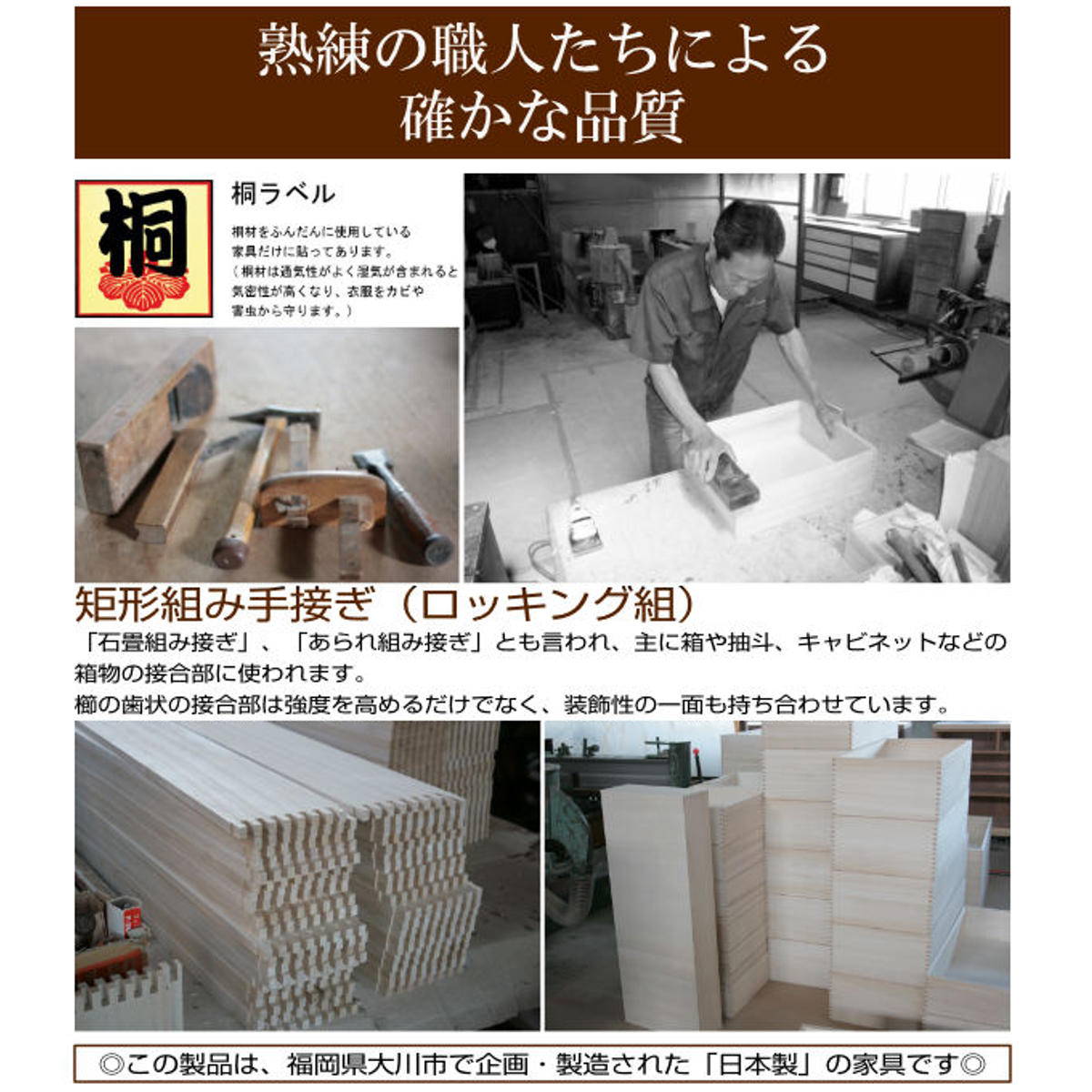 総桐チェスト 8段 日本製 たんす 桐蔵 約幅...の詳細画像4
