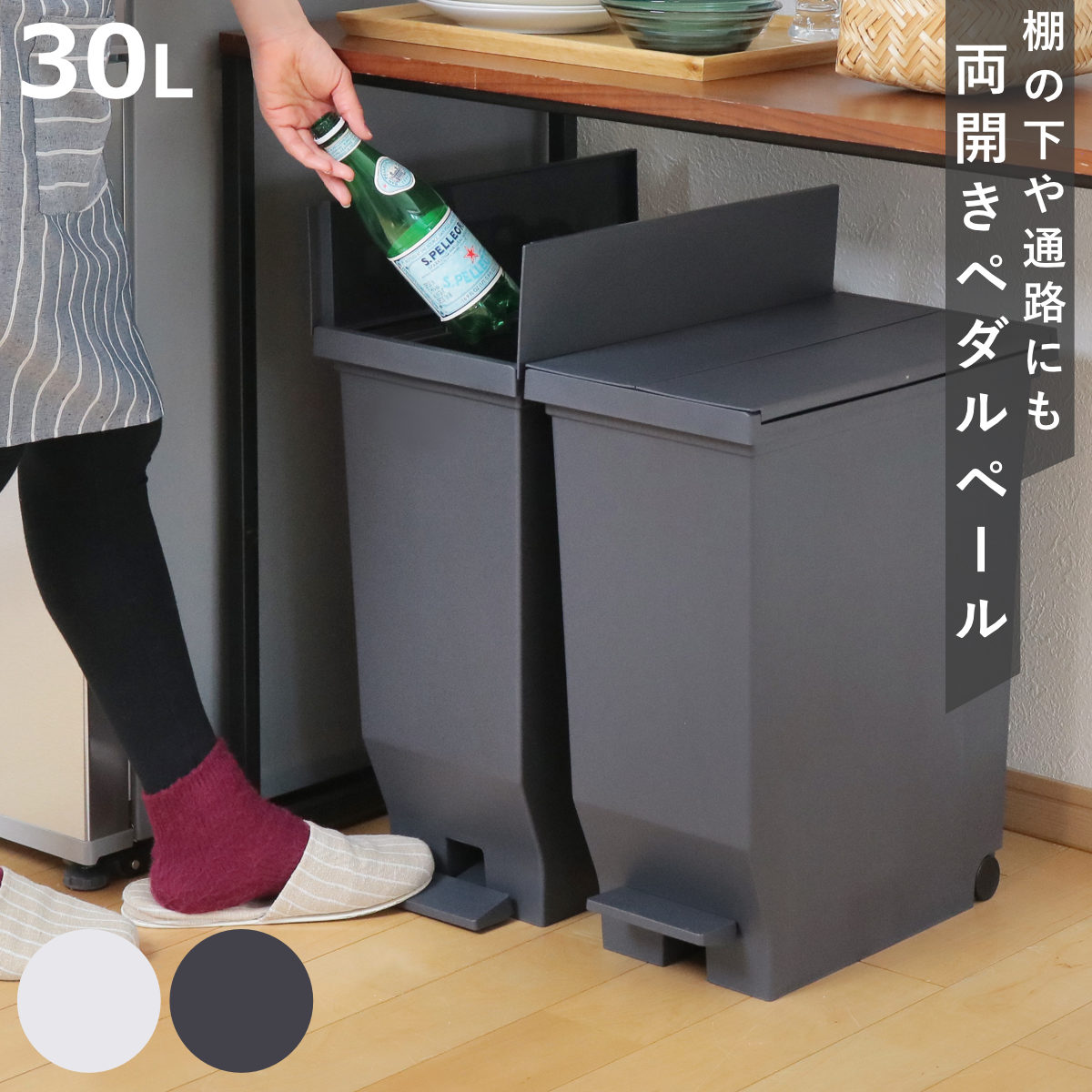 アスベル（ASVEL） ゴミ箱 30L エバン 両開きペダルペール （ ごみ箱