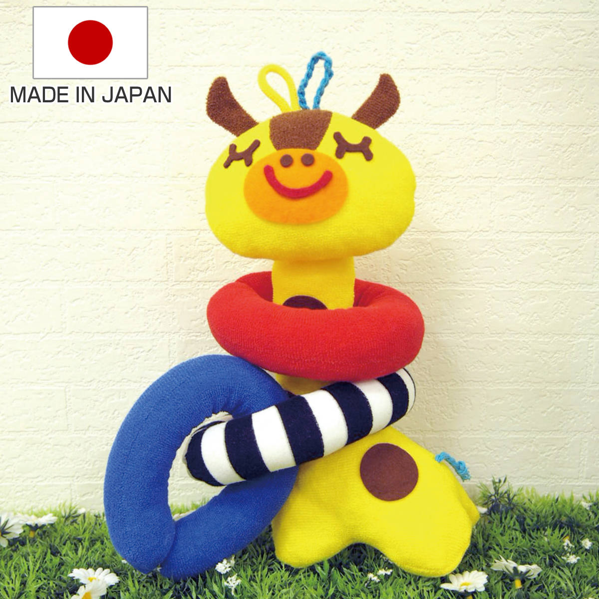 ぬいぐるみ キリンちゃん おもちゃ 赤ちゃん 日本製 （ 綿100％ ヌイグルミ ベビートイ ふわふわ 動物 きりん キリン 可愛い おでかけ 知育玩具 ）