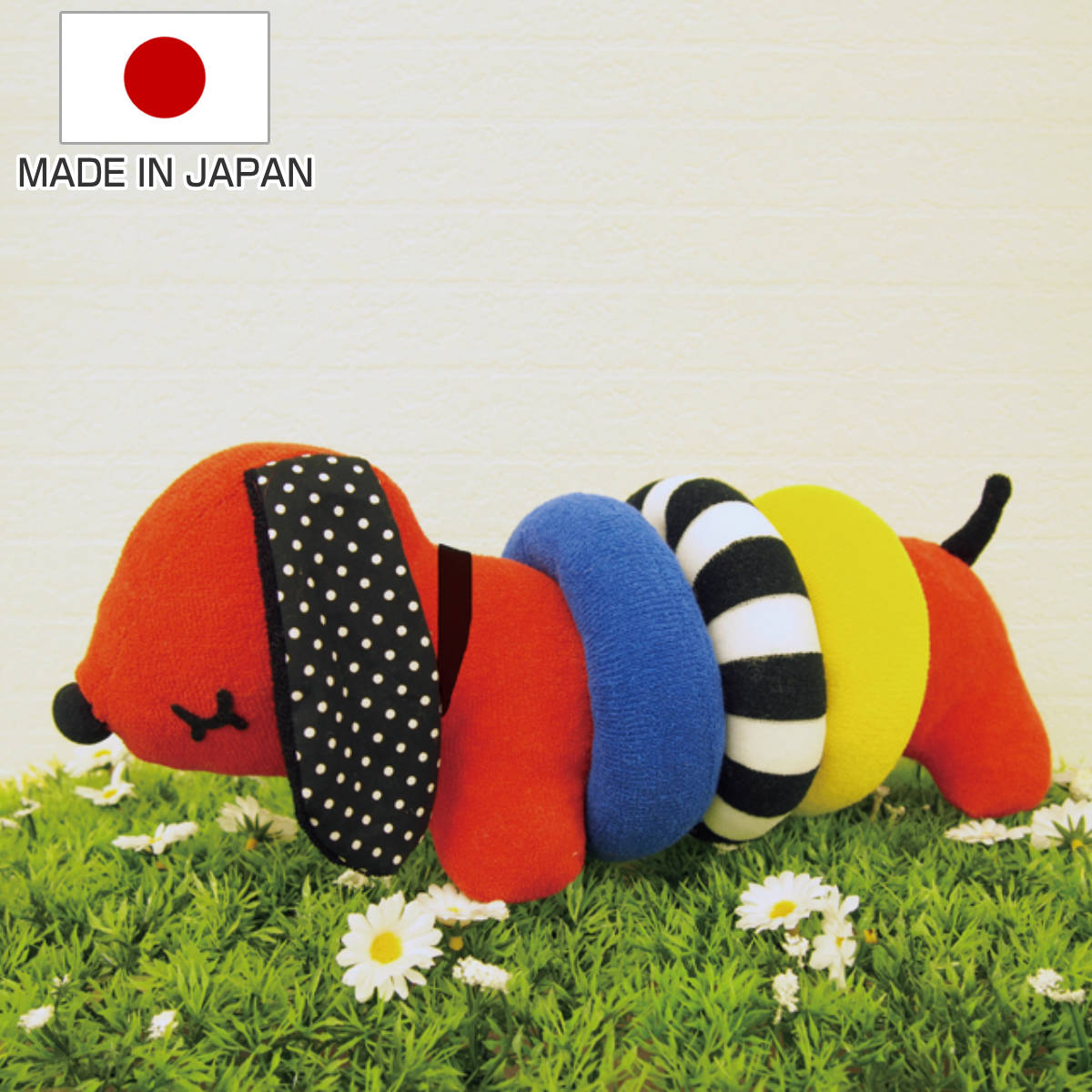 ぬいぐるみ 犬 ダックスとリング おもちゃ 赤ちゃん 日本製 （ 綿100％ ヌイグルミ ベビートイ ふわふわ 動物 イヌ ダックスフンド 可愛い おでかけ 知育玩具 ）