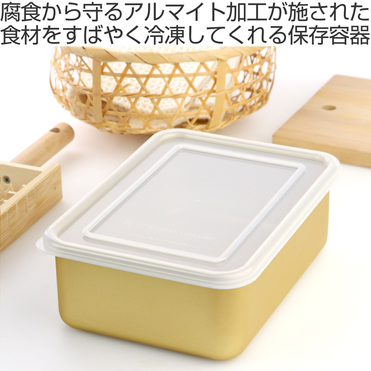 保存容器 1.8L 小伝具 硫酸アルマイト加工...の詳細画像1