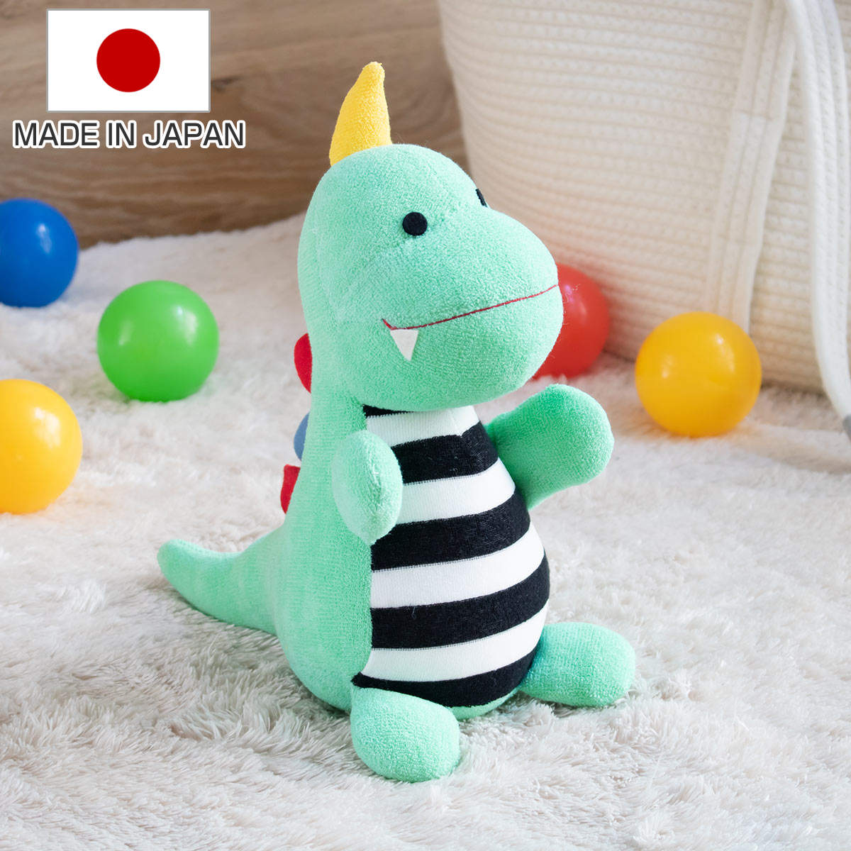 ぬいぐるみ きょうりゅう ベビー 日本製 （ 綿100％ 知育玩具 玩具 ふわふわ 子供 ベビートイ ）