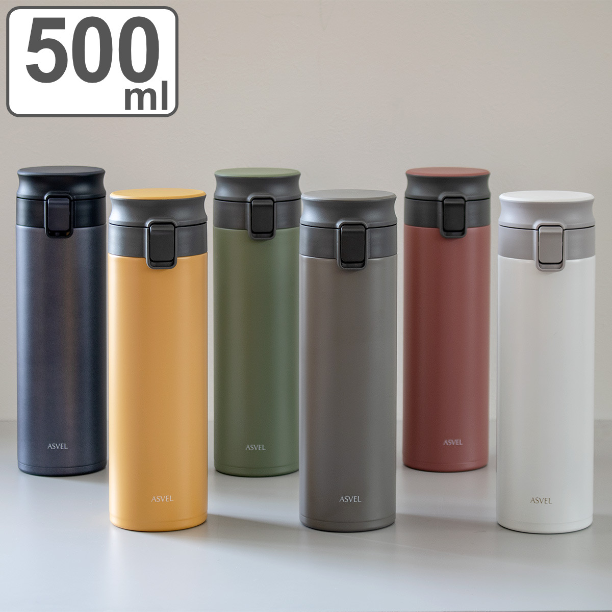 アスベル（ASVEL） 水筒 500ml 保温 保冷 真空断熱携帯タンブラー
