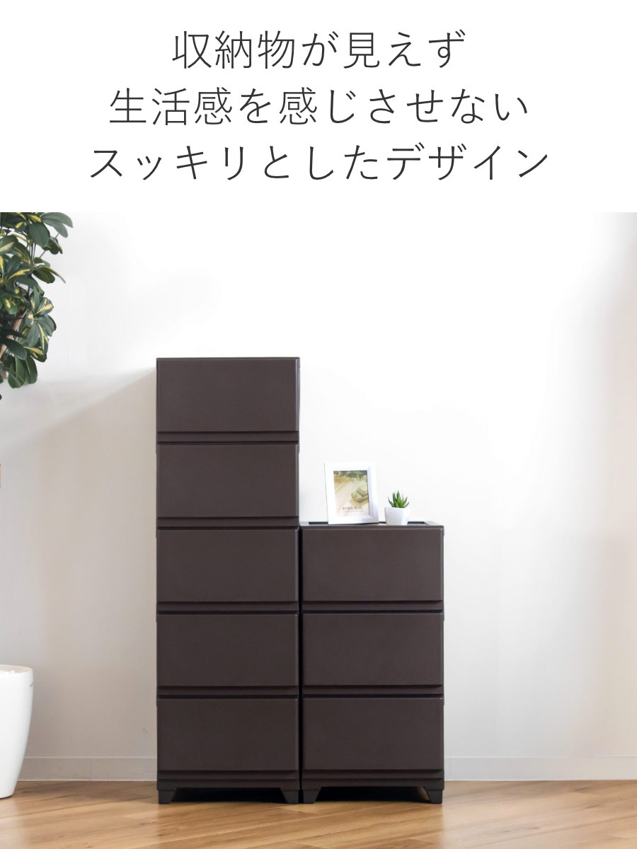 JEJアステージ チェスト 壁付 デコニーシーヴォ 3段 幅34×奥行43×高さ