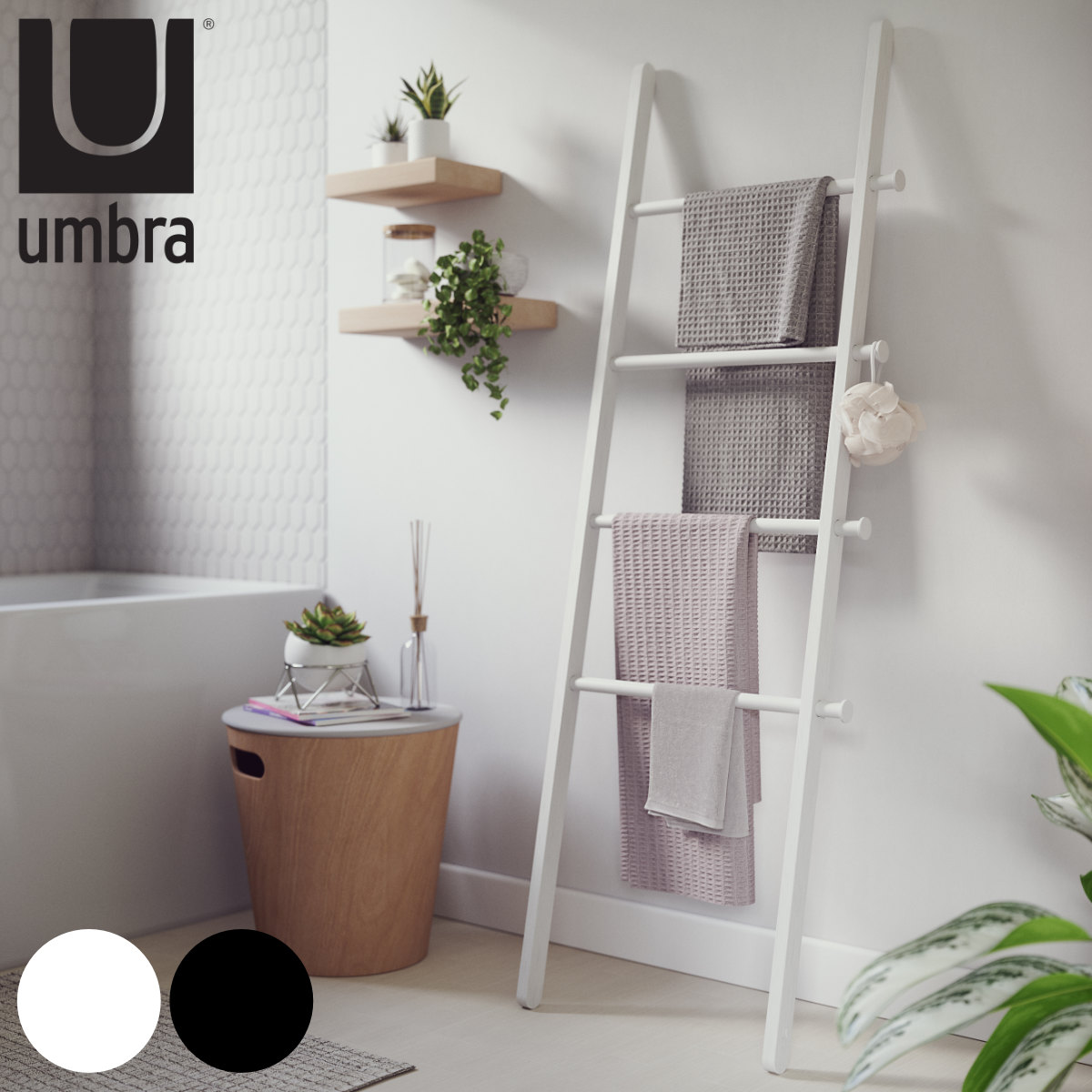 umbra ���[�i ���_�[���b�N �n���K�[���b�N ��51×����152cm �ؐ� �A�C�A�� �i �A���u�� ���_�[�n���K�[ ���b�N ���Ċ|�� �E�H�[�����b�N �ǖʎ��[ �X���� �j