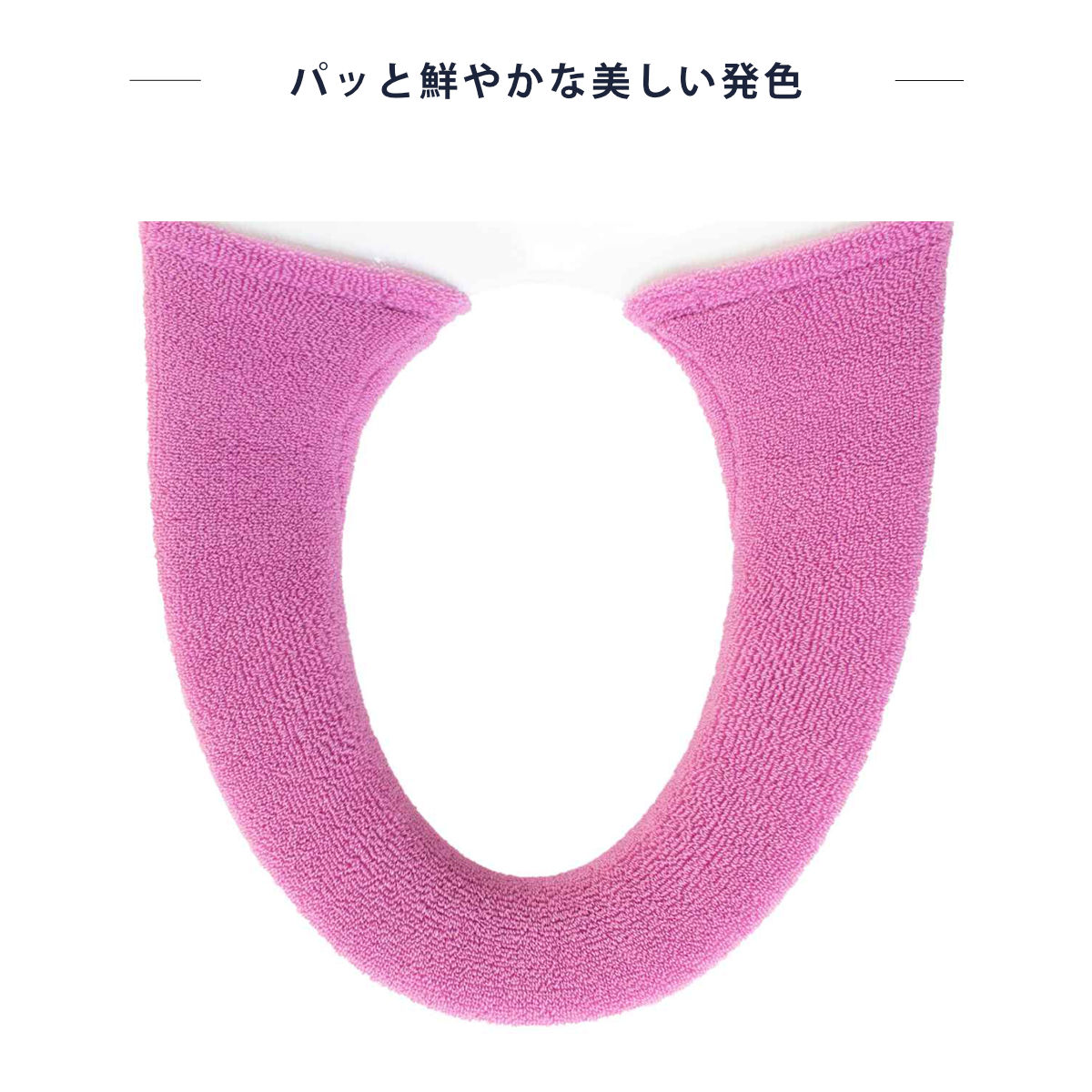 便座カバー 洗浄暖房型 ロイヤルコレクション アーツ （ 便座 カバー シート 便座マット トイレカバー 日本製 ） : お弁当グッズの ...